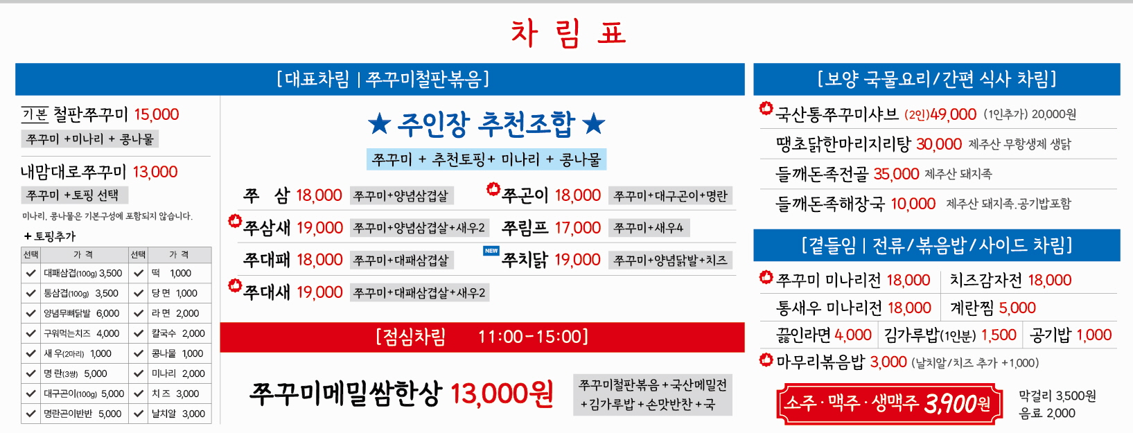 쭈꾸옥 대표 사진