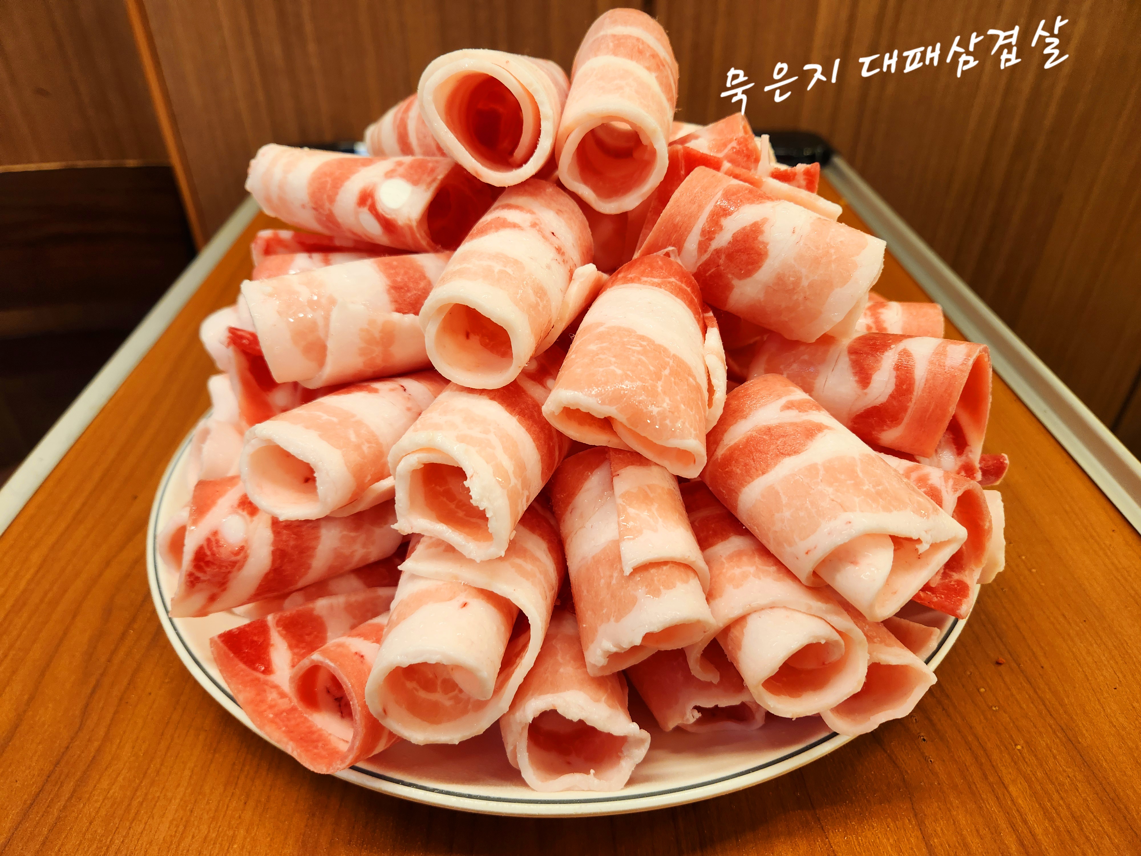 북촌묵은지삼겹살 사진 4