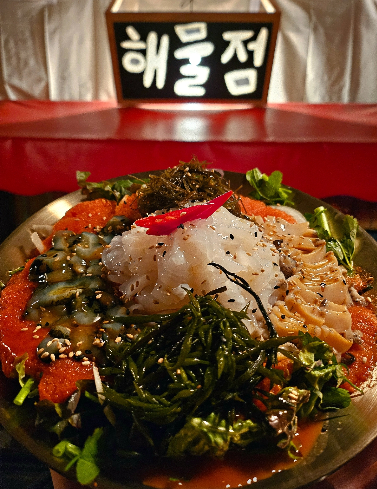 해물점 용산 직영점 사진 2