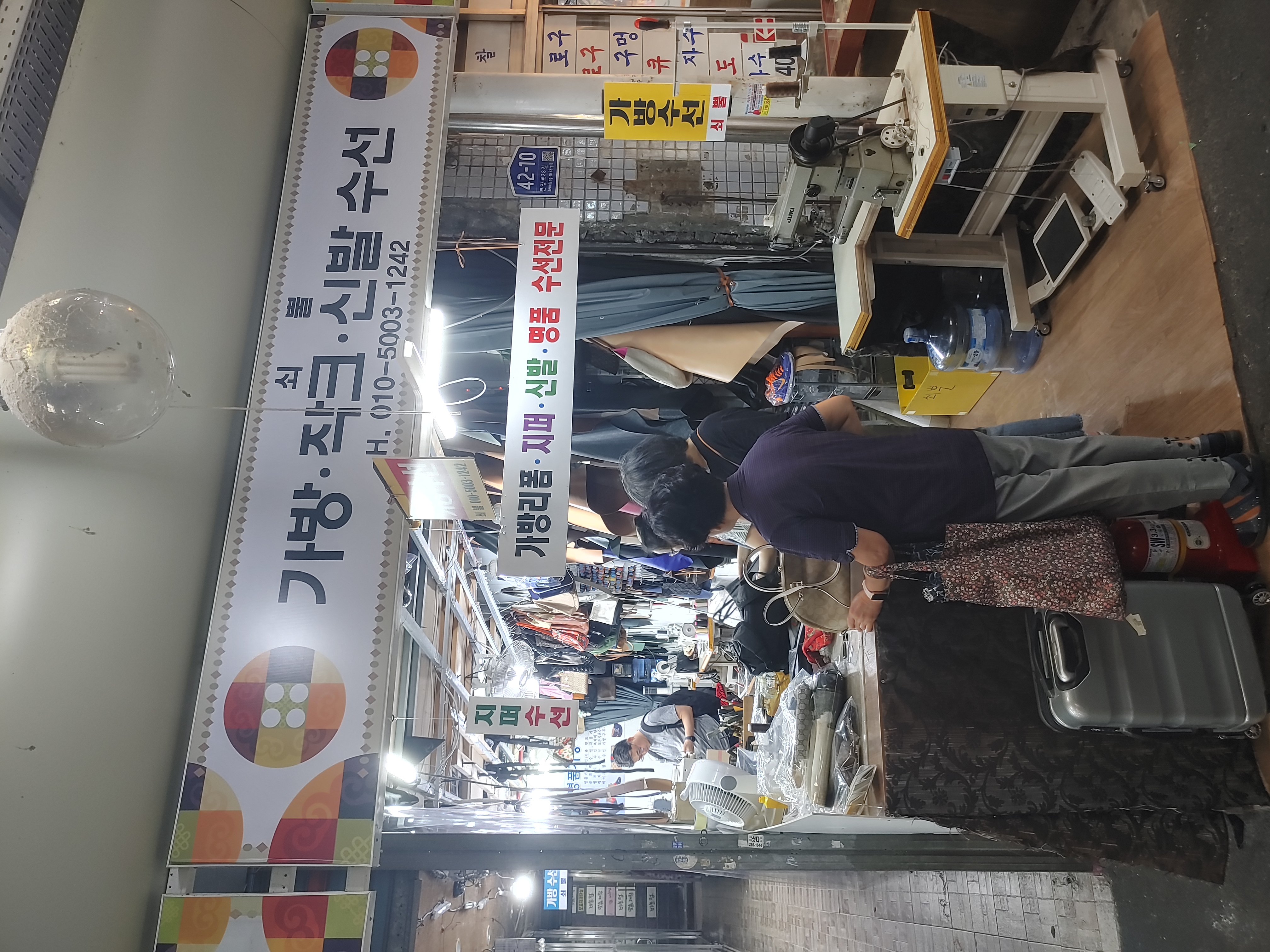 쇠뿔 매장 사진
