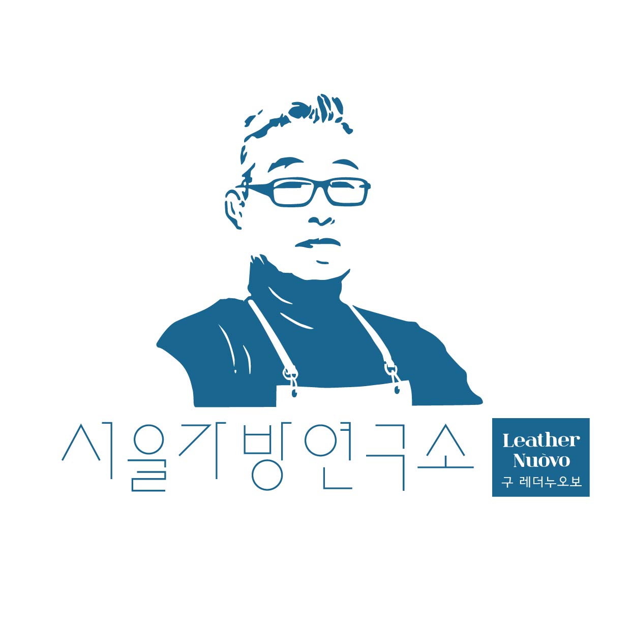 서울가방연구소 매장 사진