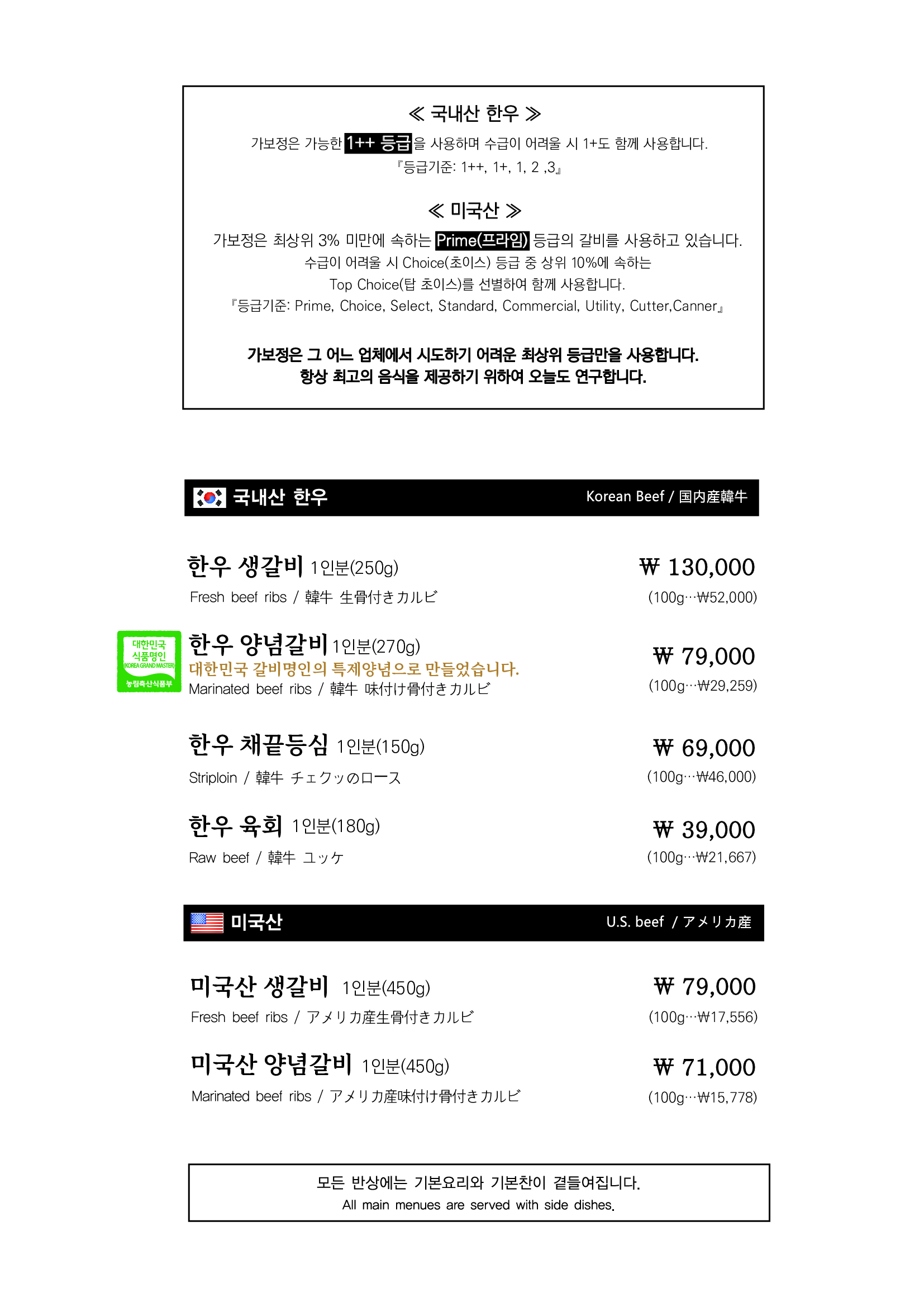 가보정1관 2