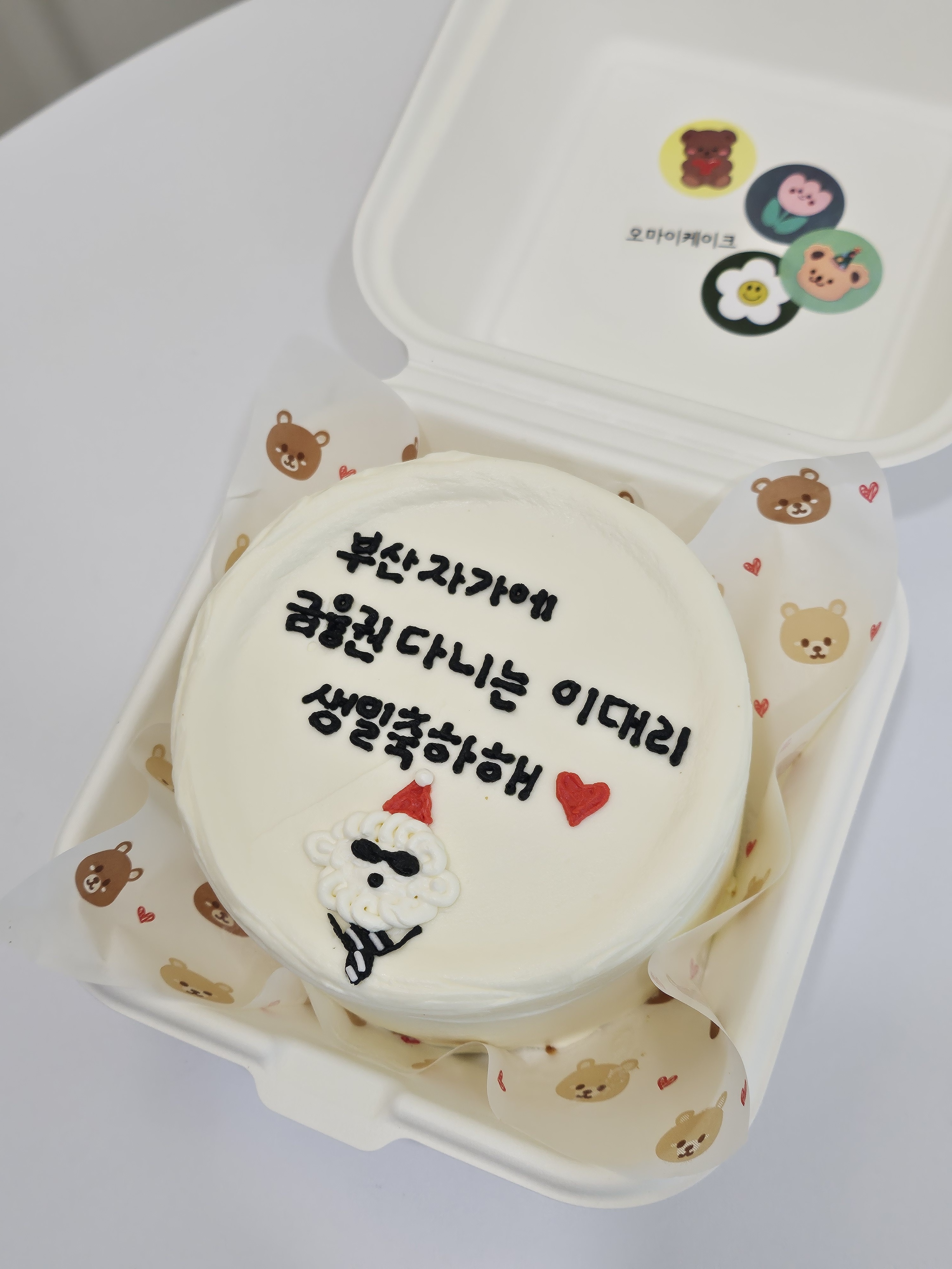 오마이케이크 사진 4