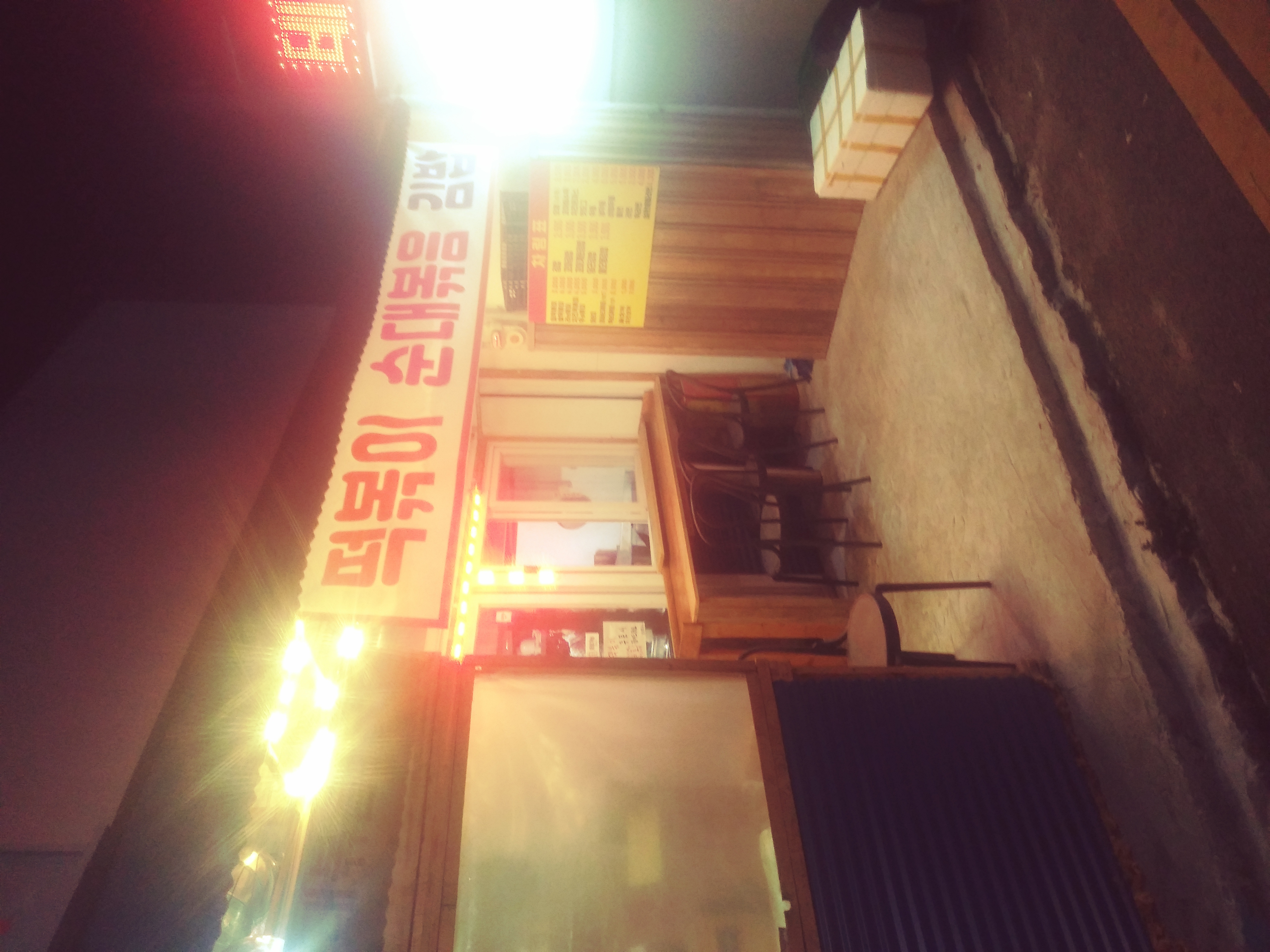 옥포만상회 사진 4