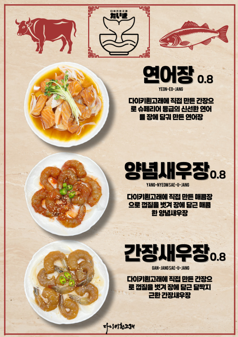 다이키흰고래 사진 8