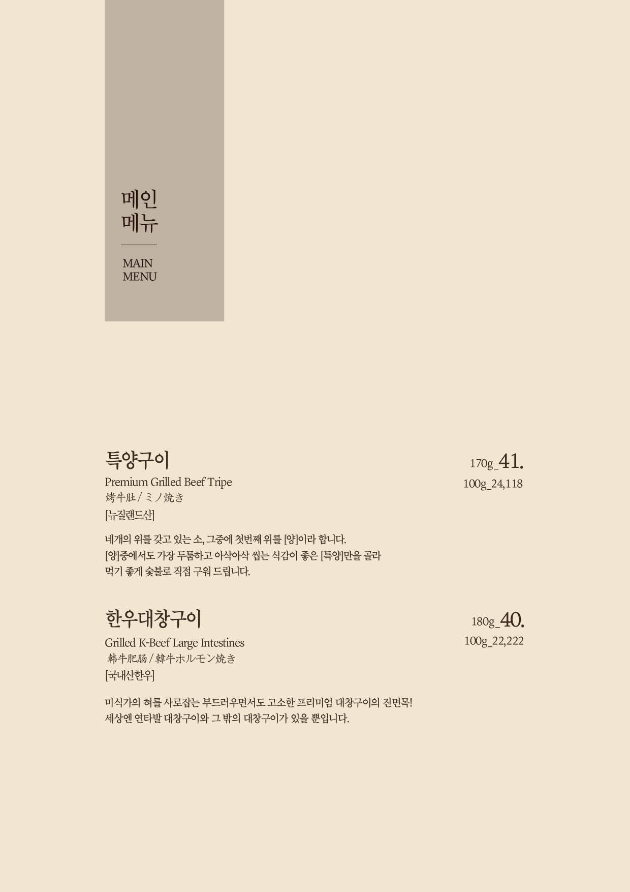 연타발 1