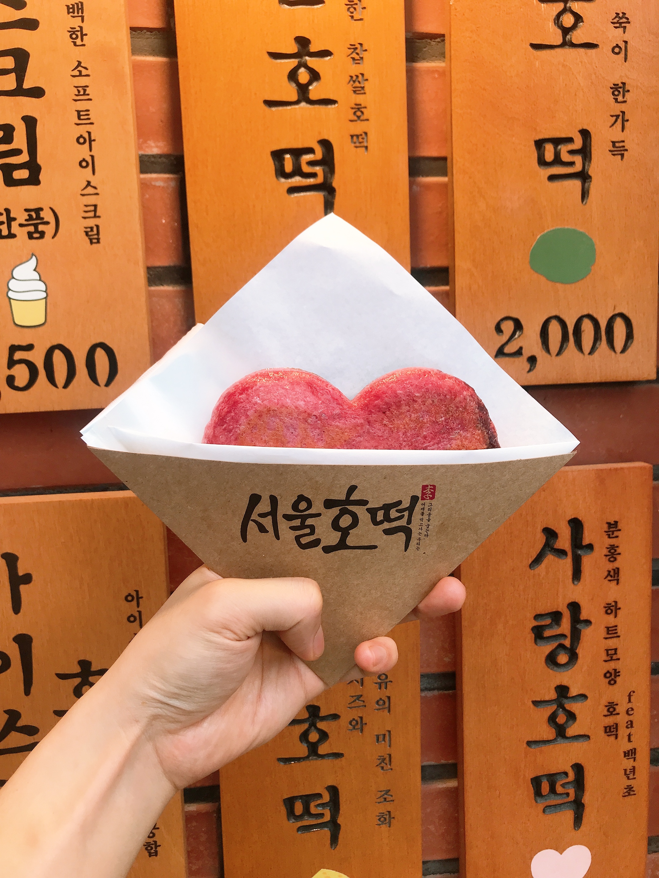 서울호떡 1호점 사진 6