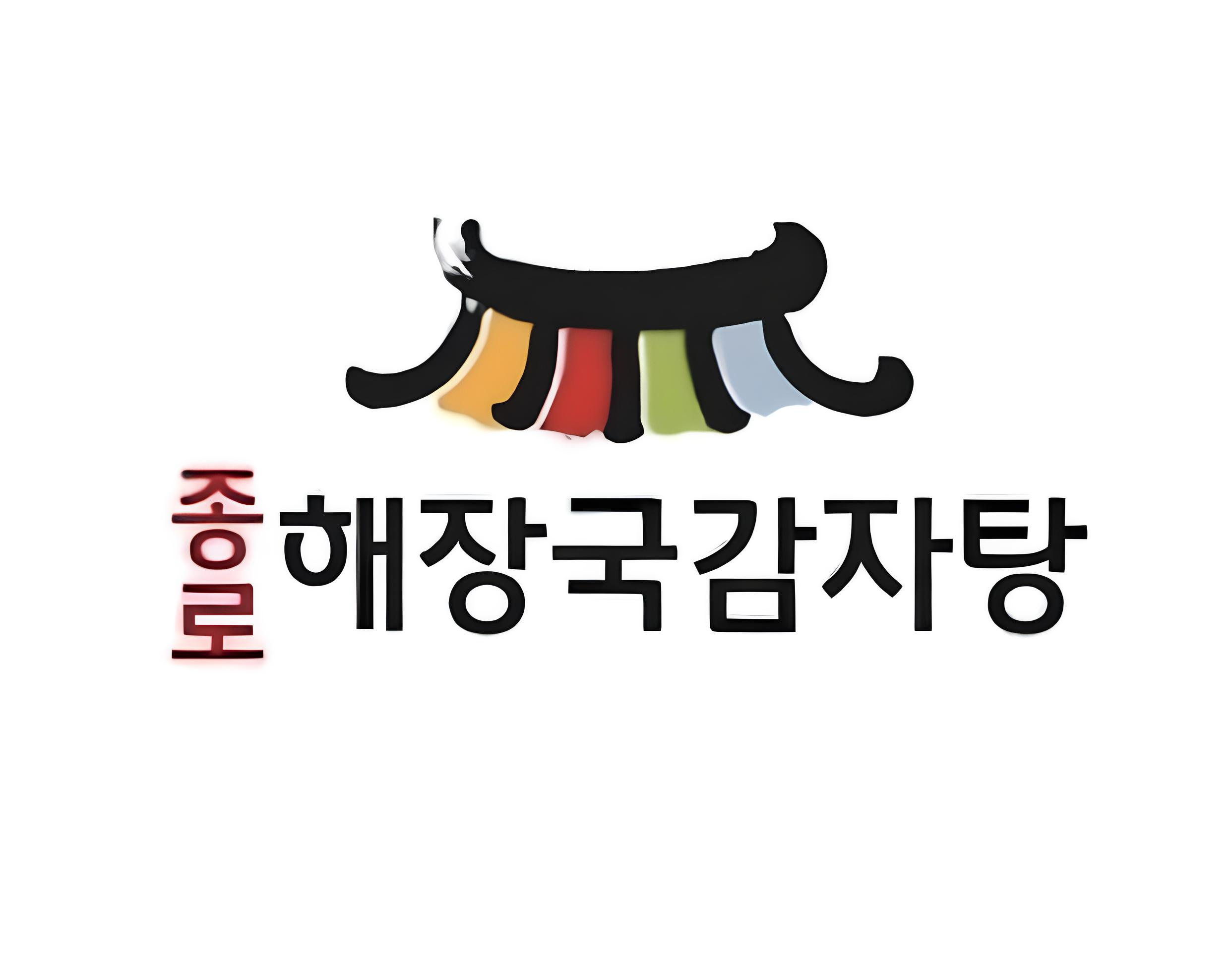 종로해장국감자탕 대표 사진