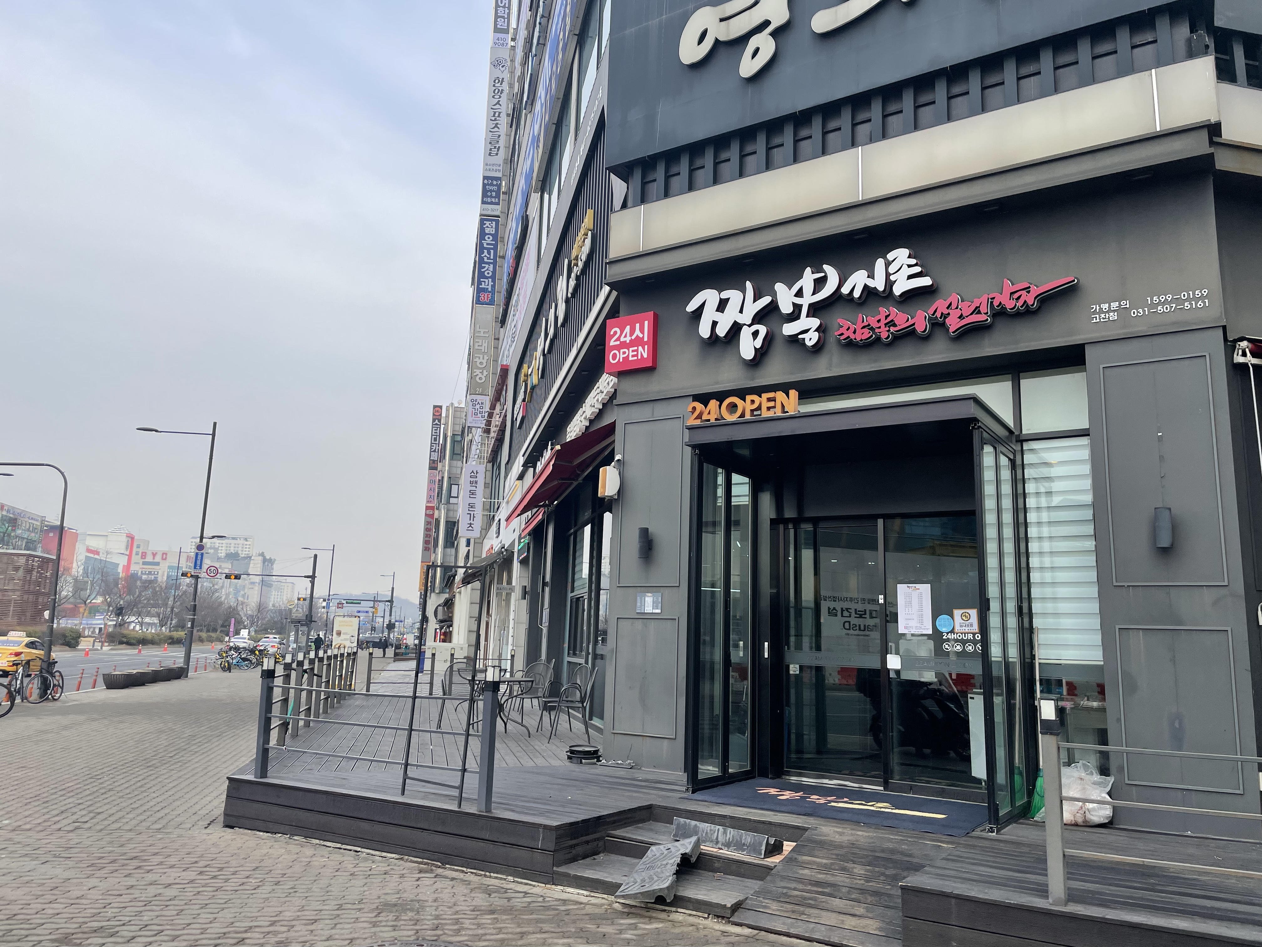 짬뽕지존 고잔점 1