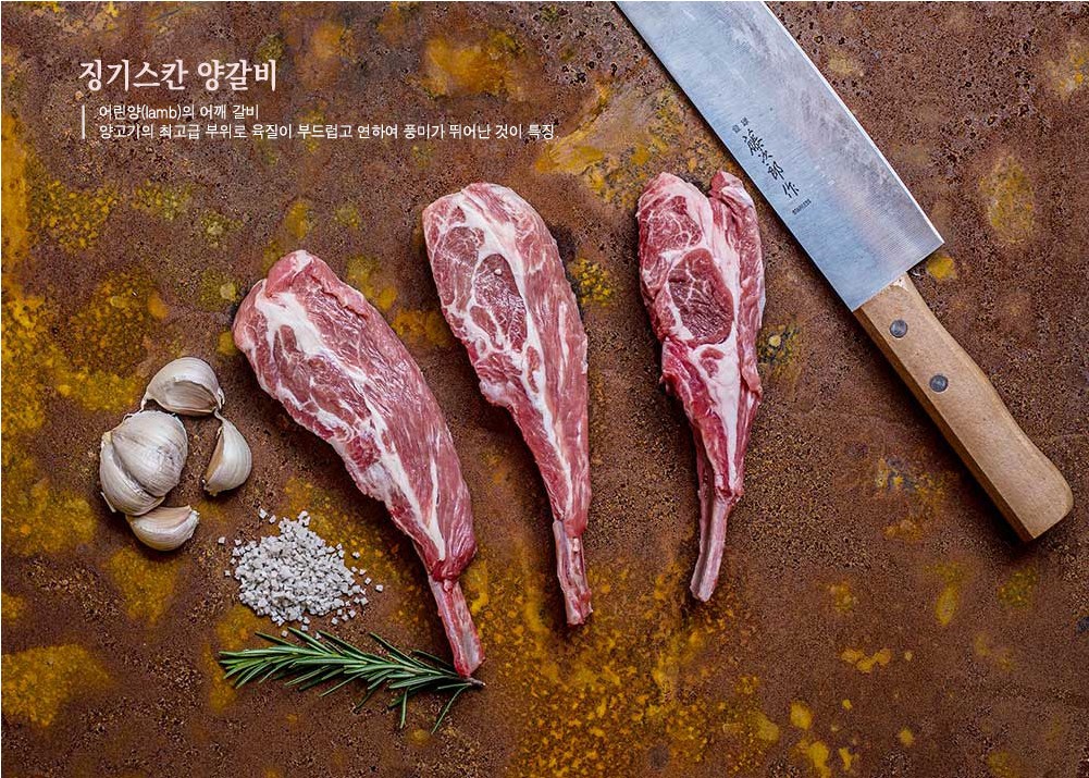 징기스 대연점 2