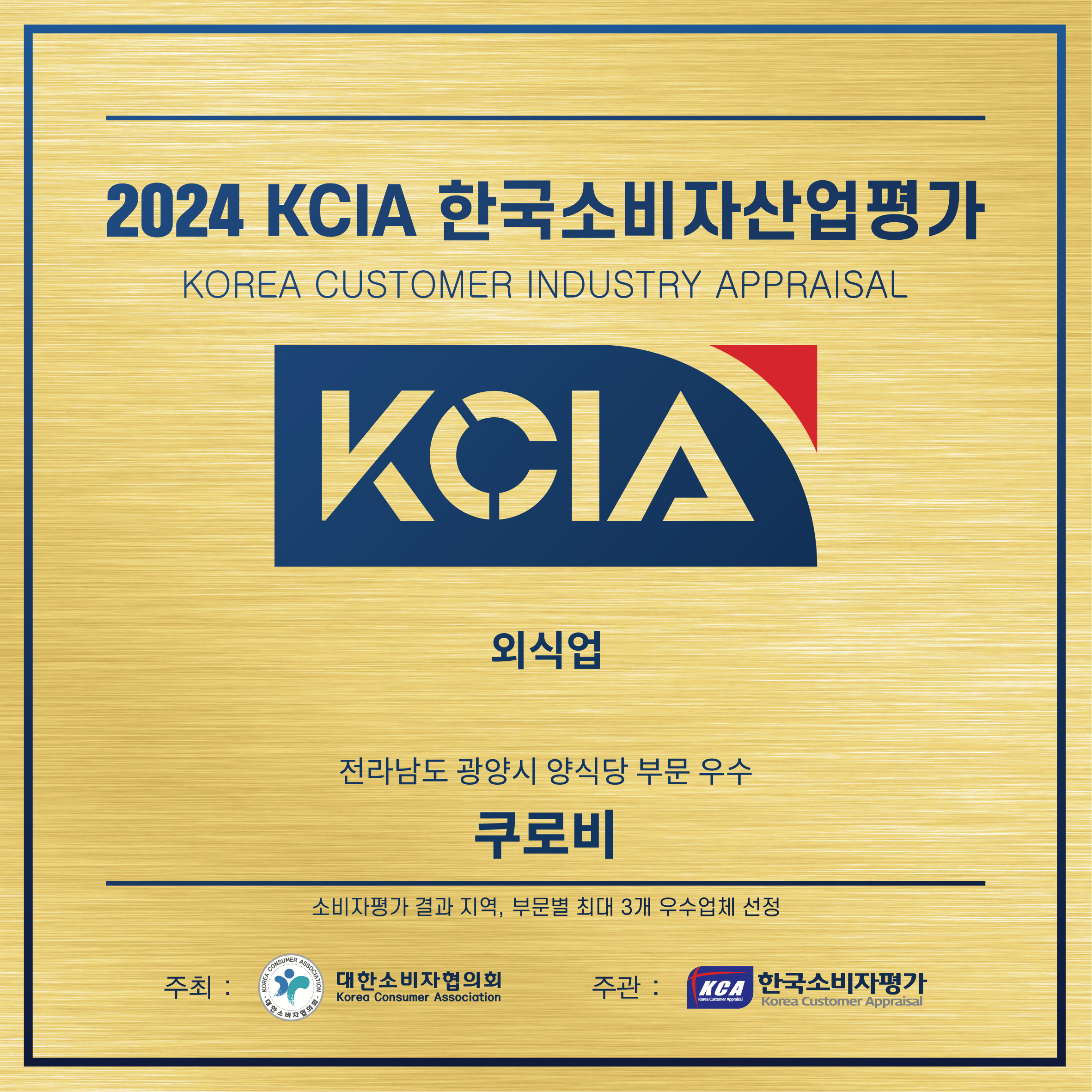 쿠로비 사진 3