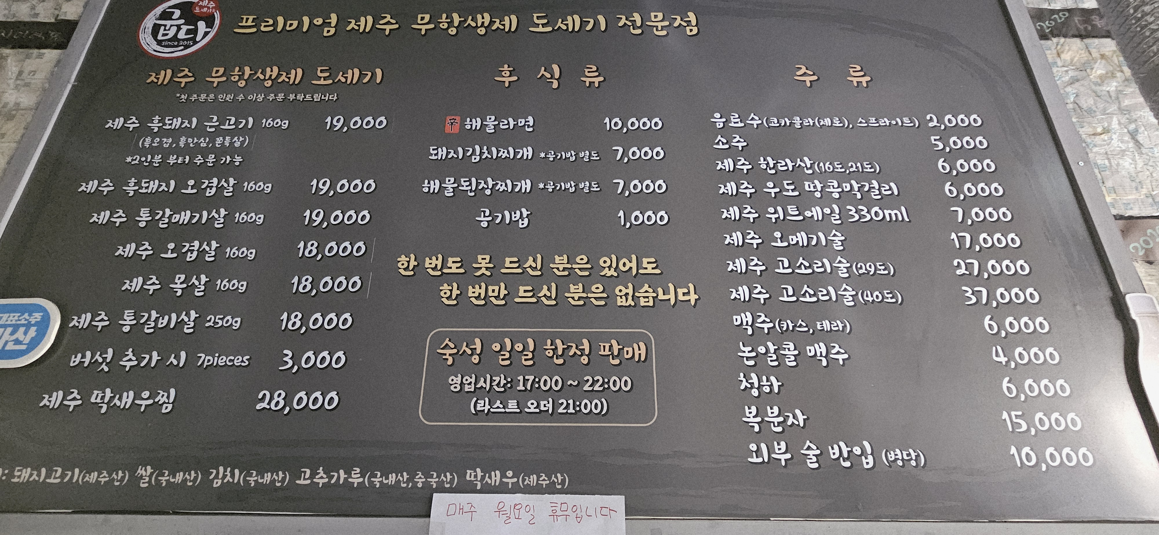 굽다 자곡점 사진 6