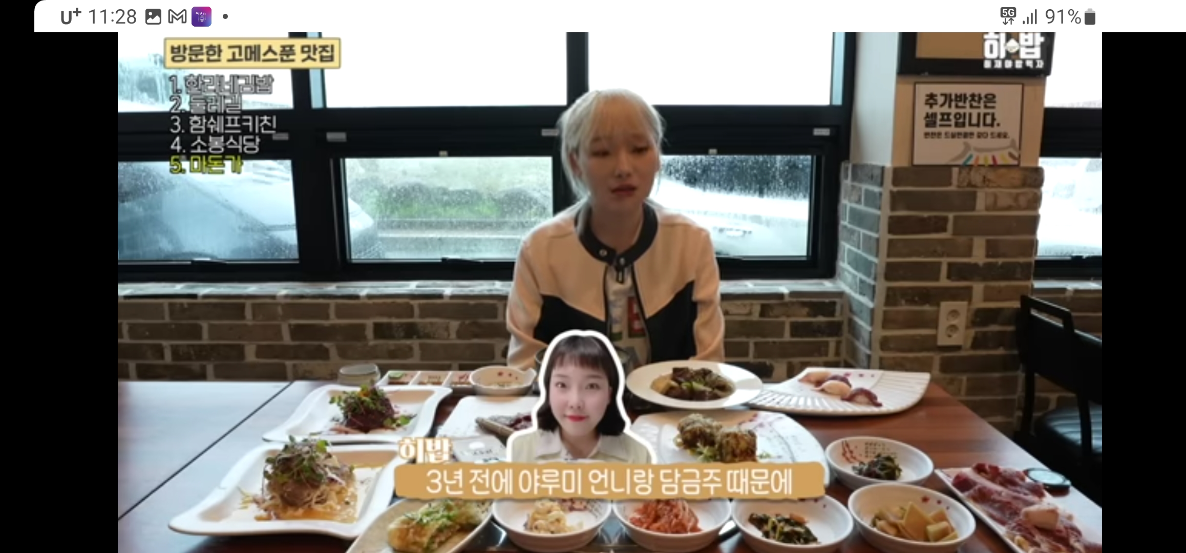 제주진미마돈가 대표 사진