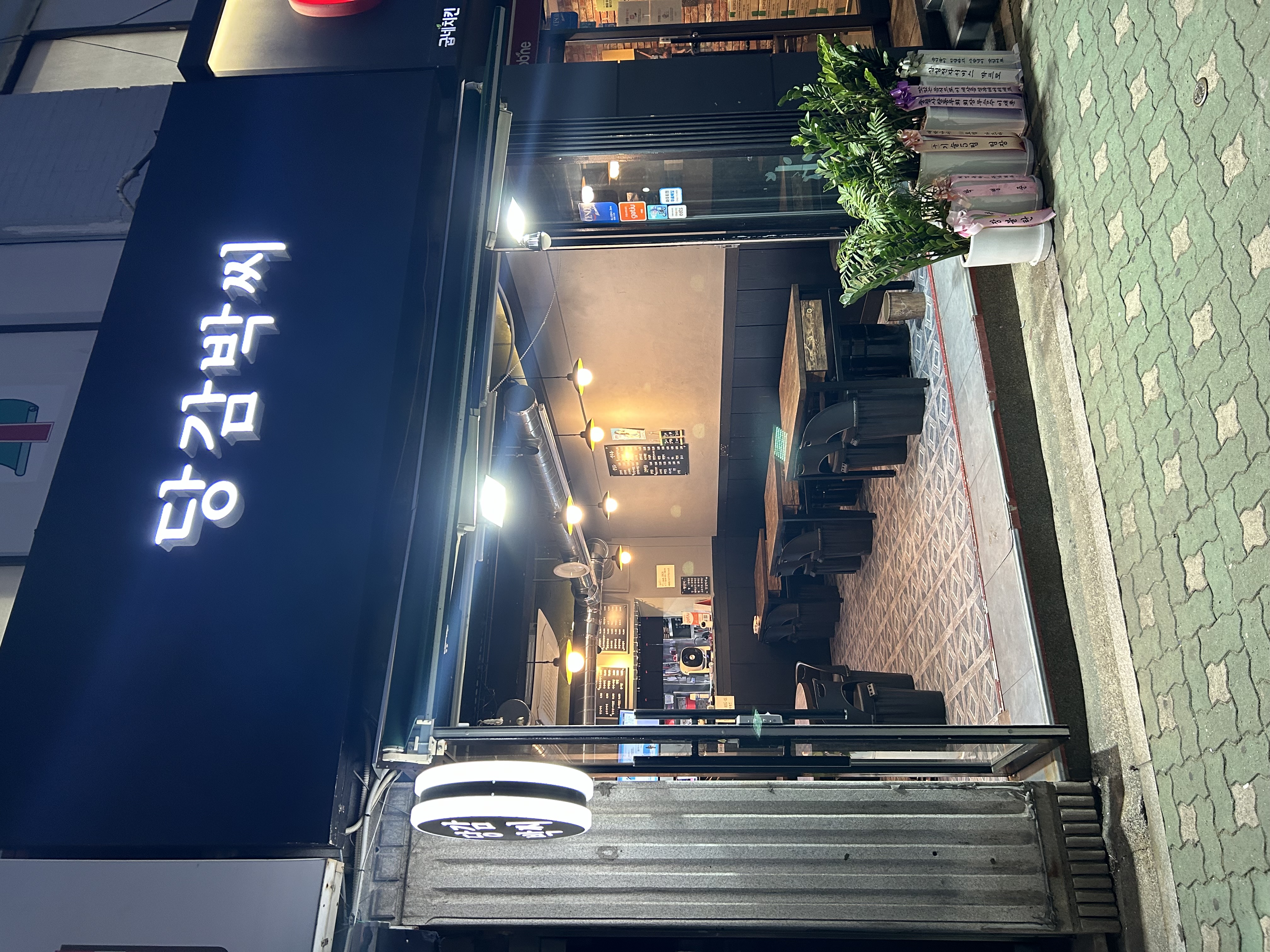 당감박씨 대표 사진