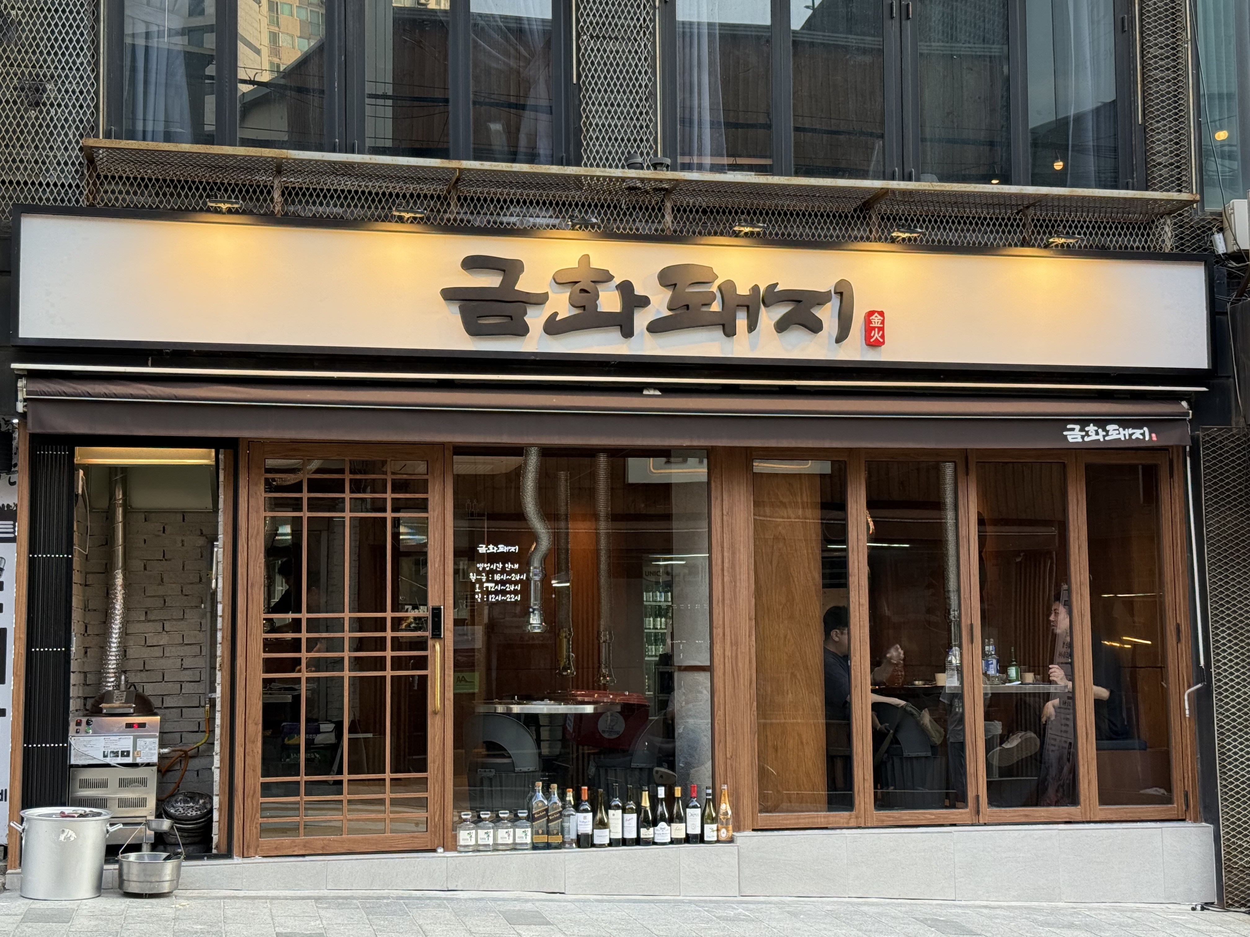 Geumhwa 1
