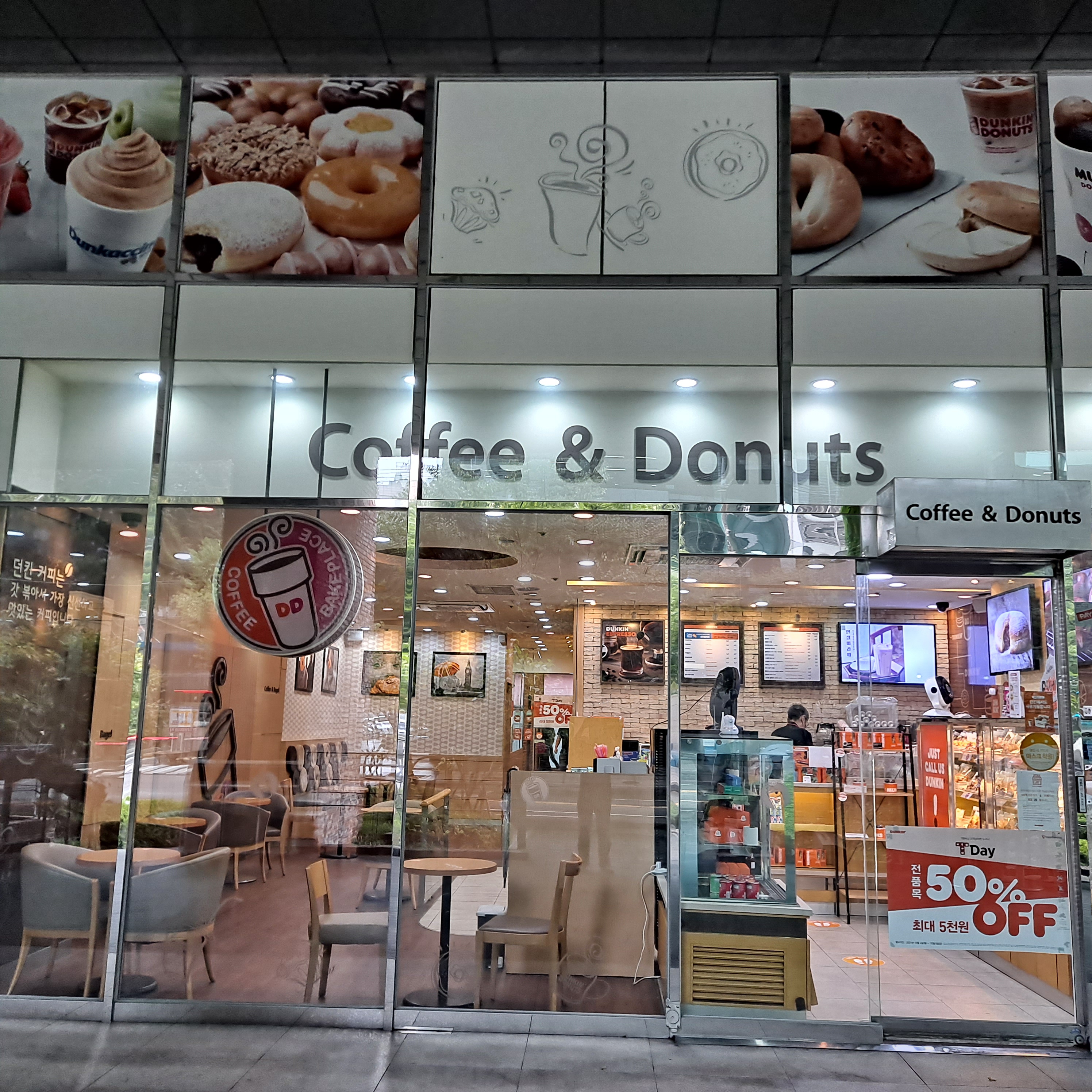 던킨 구로태평양물산점 대표 사진