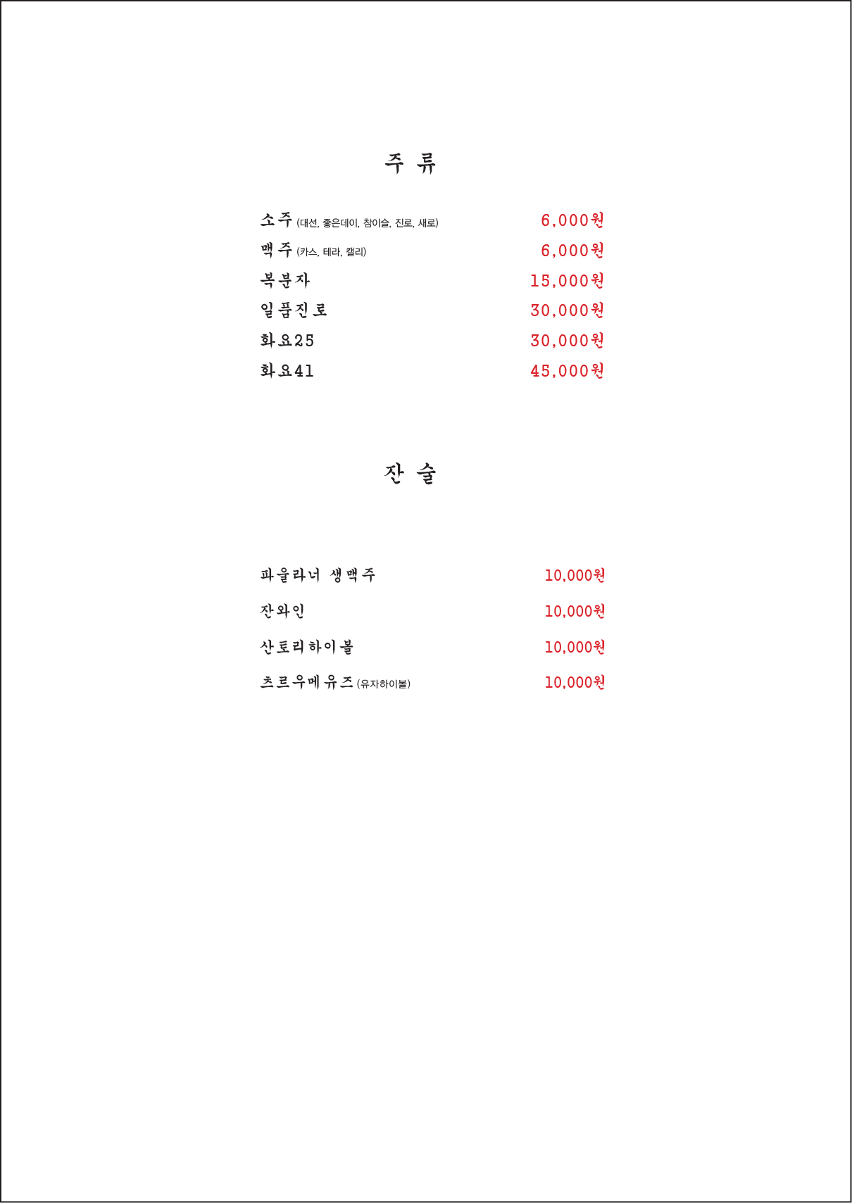 우적 동래직영점 사진 7
