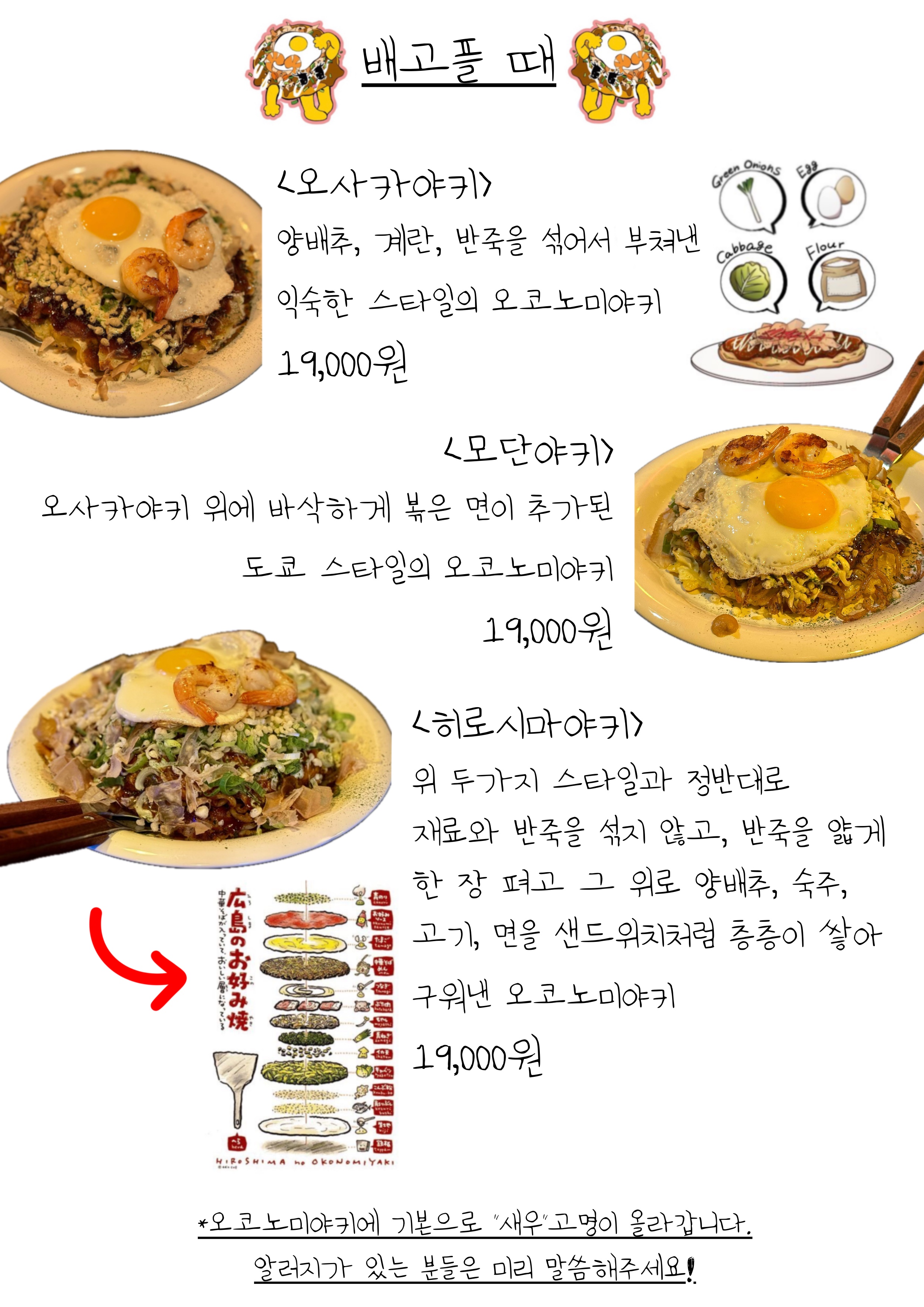 소쿠리 대표 사진