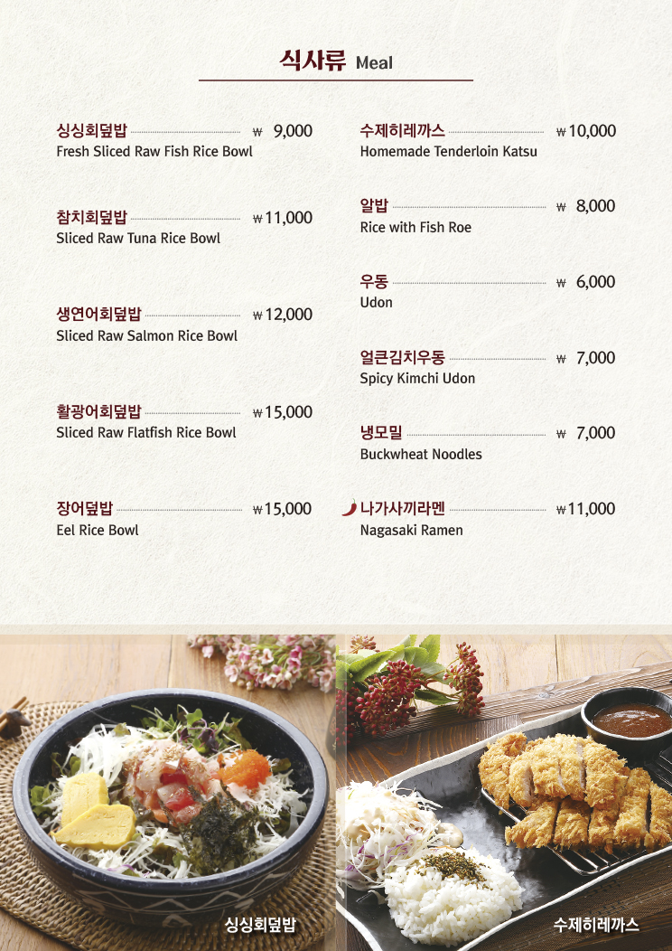 부성초밥 사진 7
