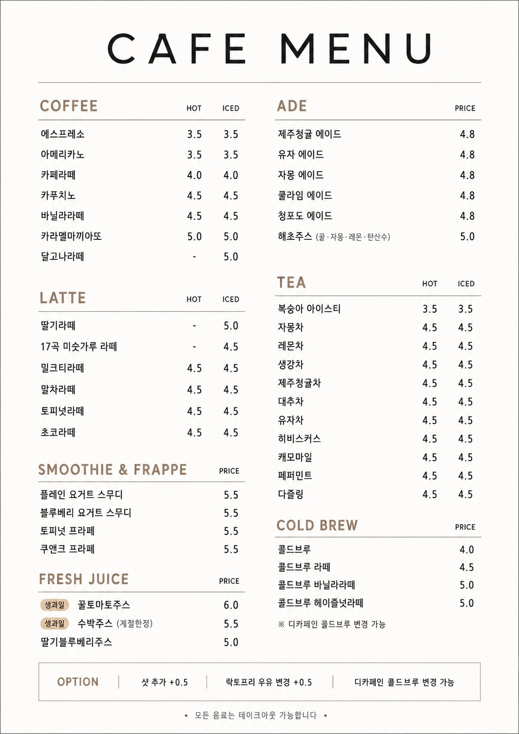 Kape15.2 (카페15.2) 2