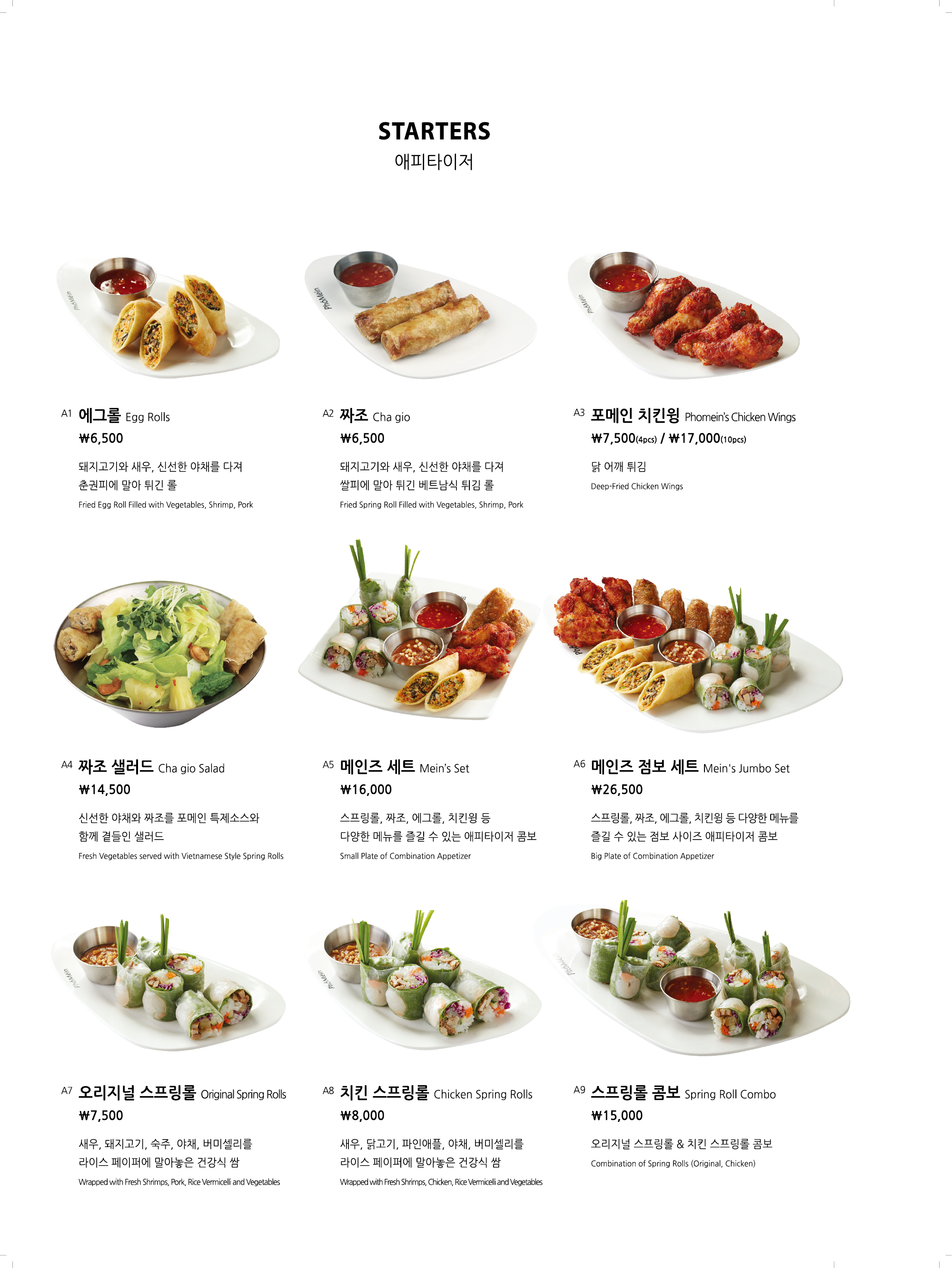 포메인 경주점 사진 6