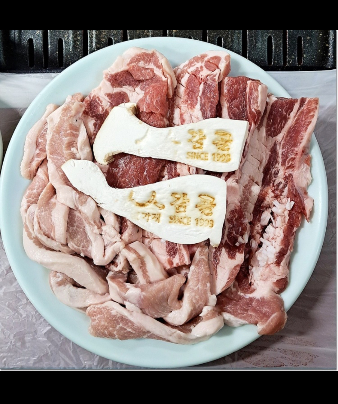 감골생고기타운 1