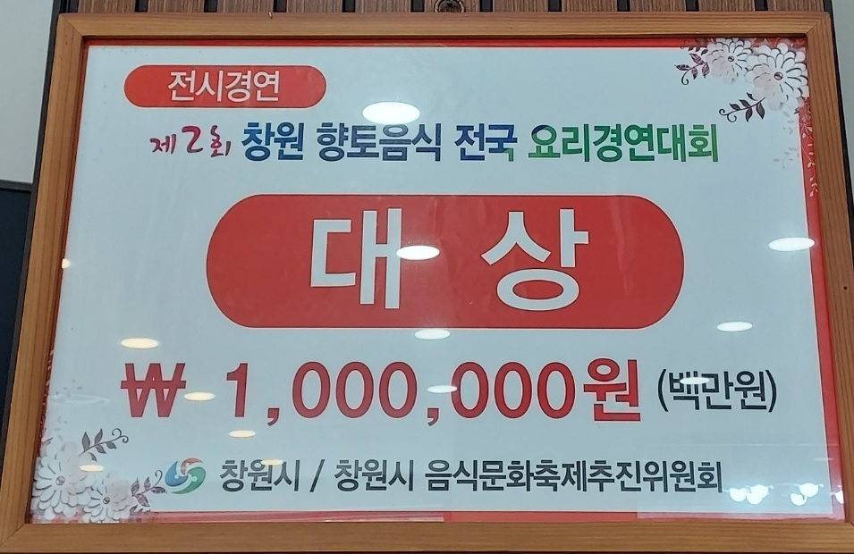 사남오리하우스 2