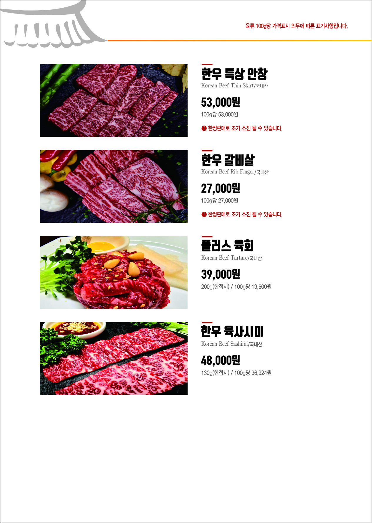Bisowon (비소원) 3