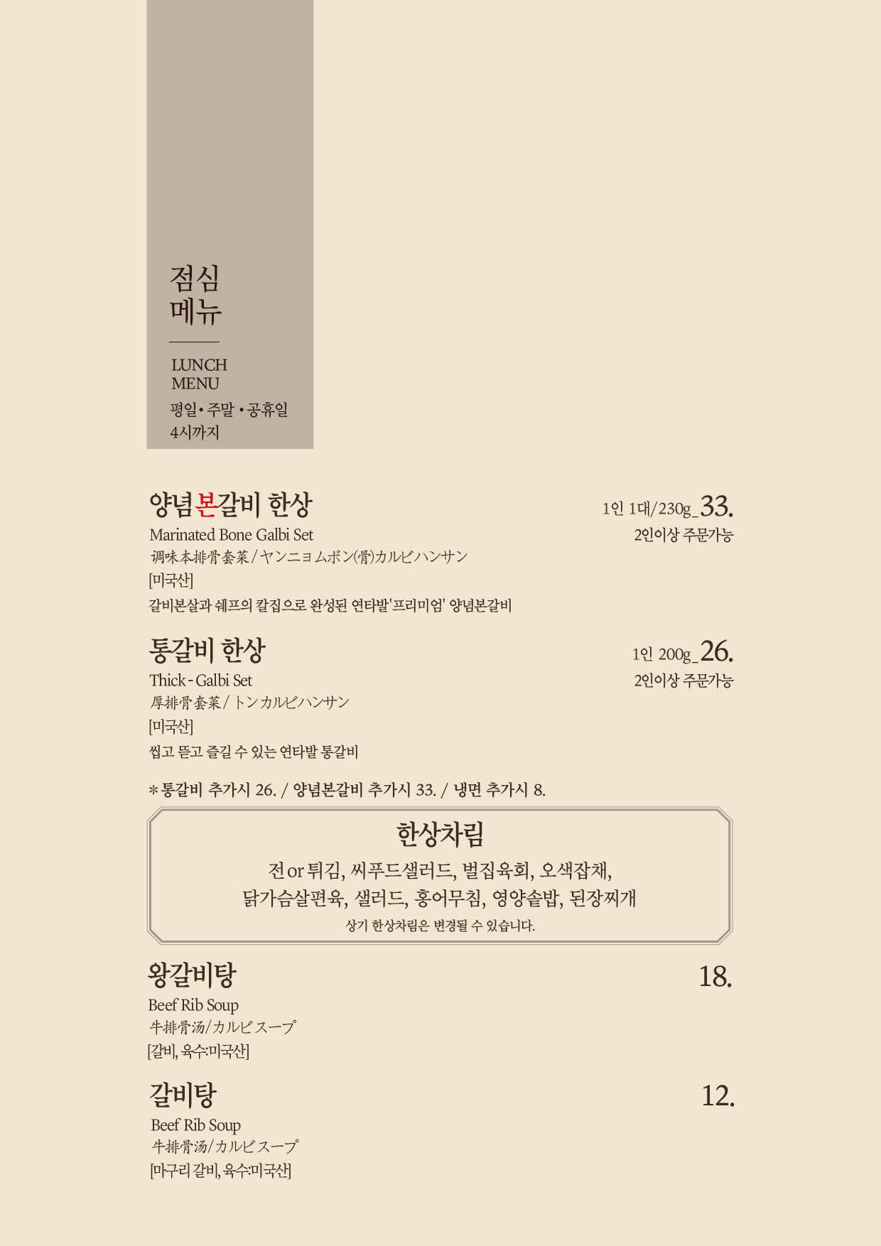 연타발 5