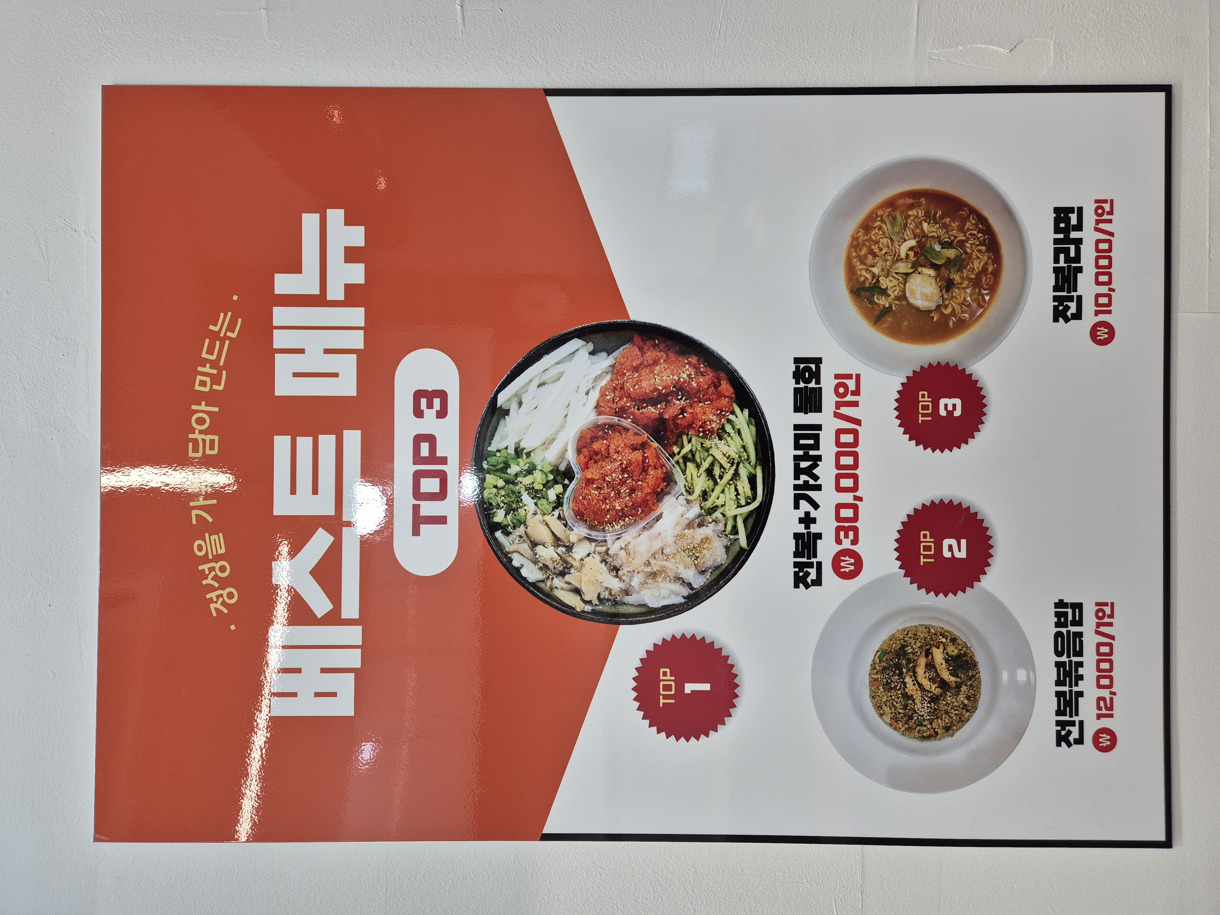 여의도 포항집 사진 6