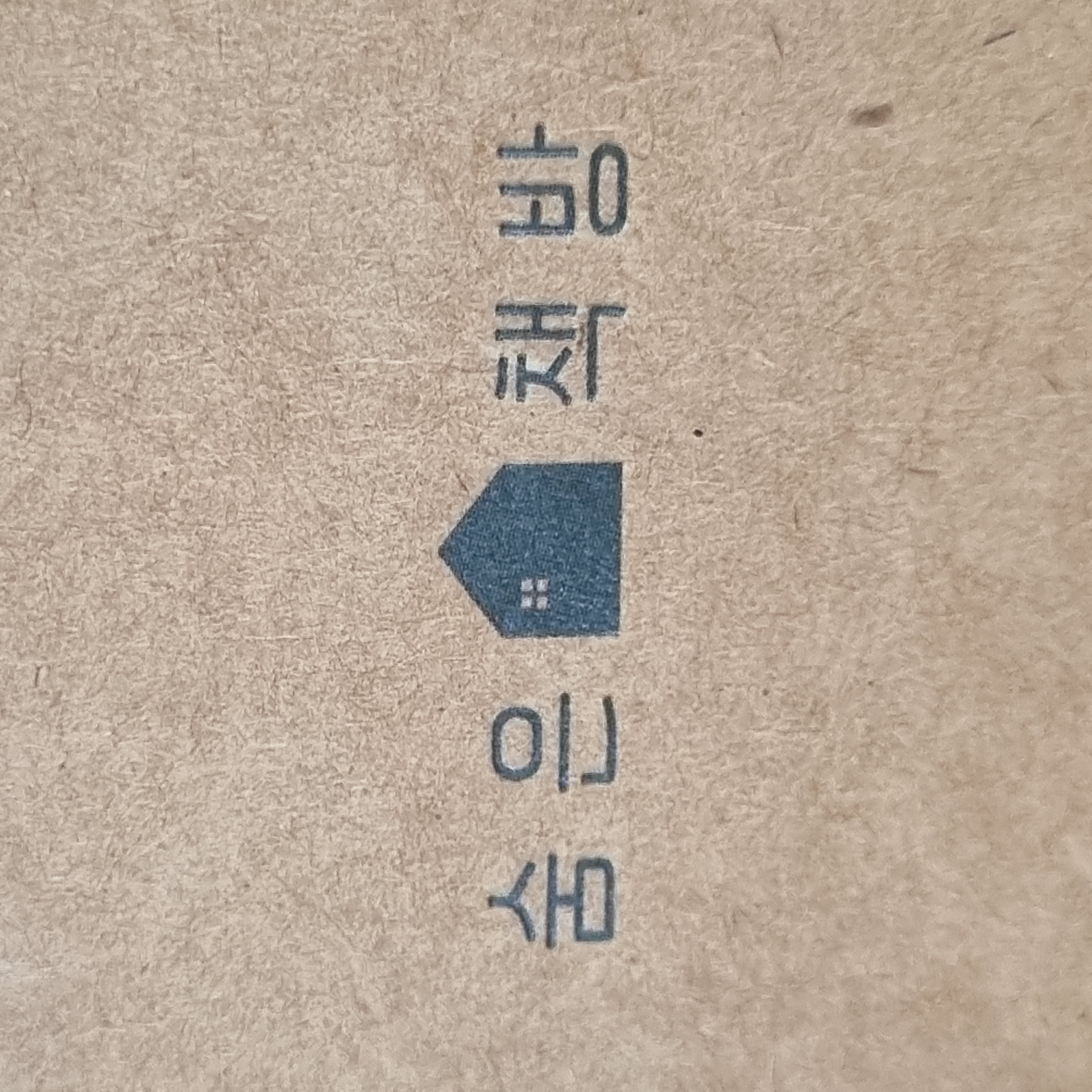숨은책방 2