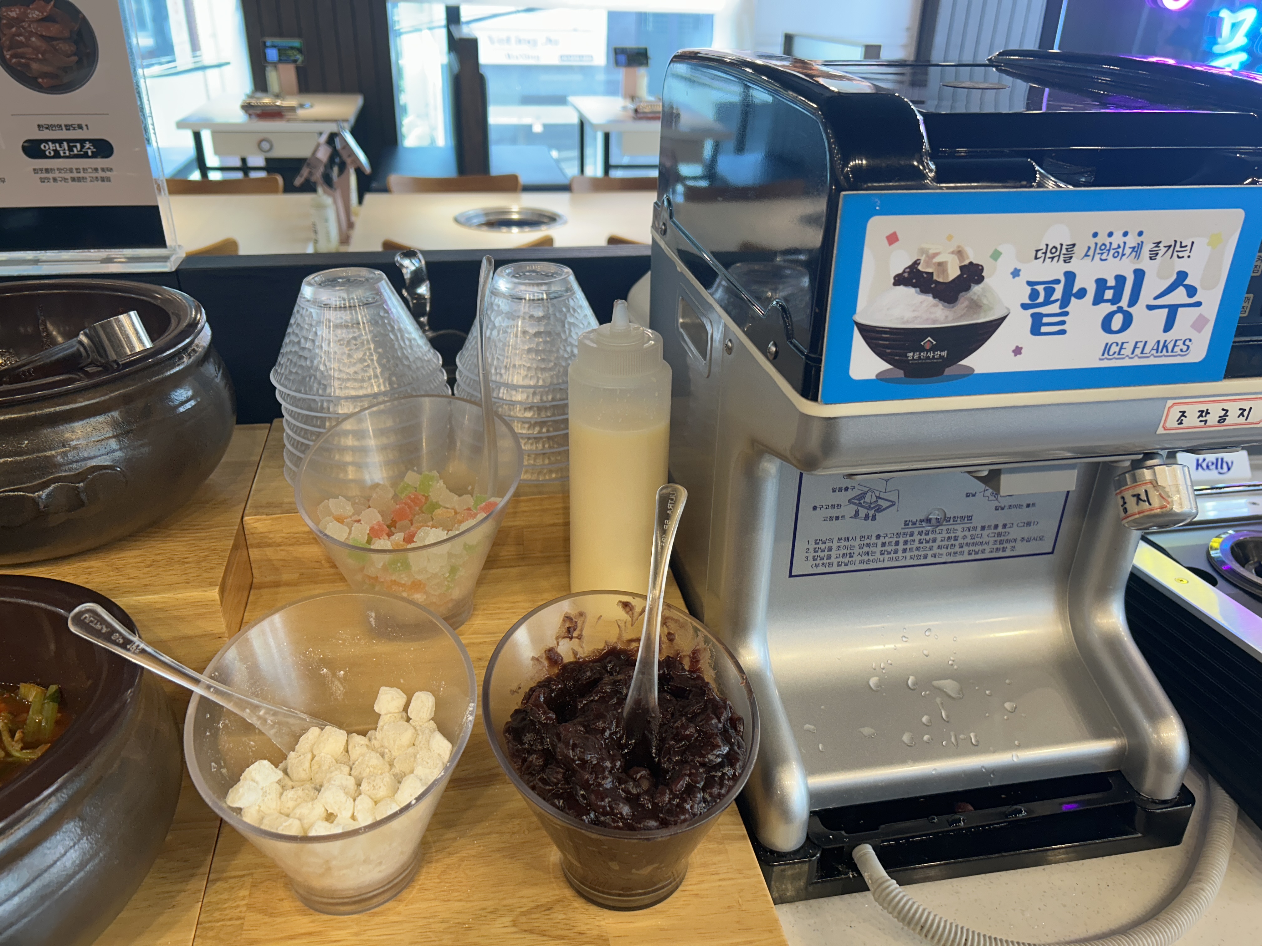 명륜진사갈비 부산하단점 사진 4