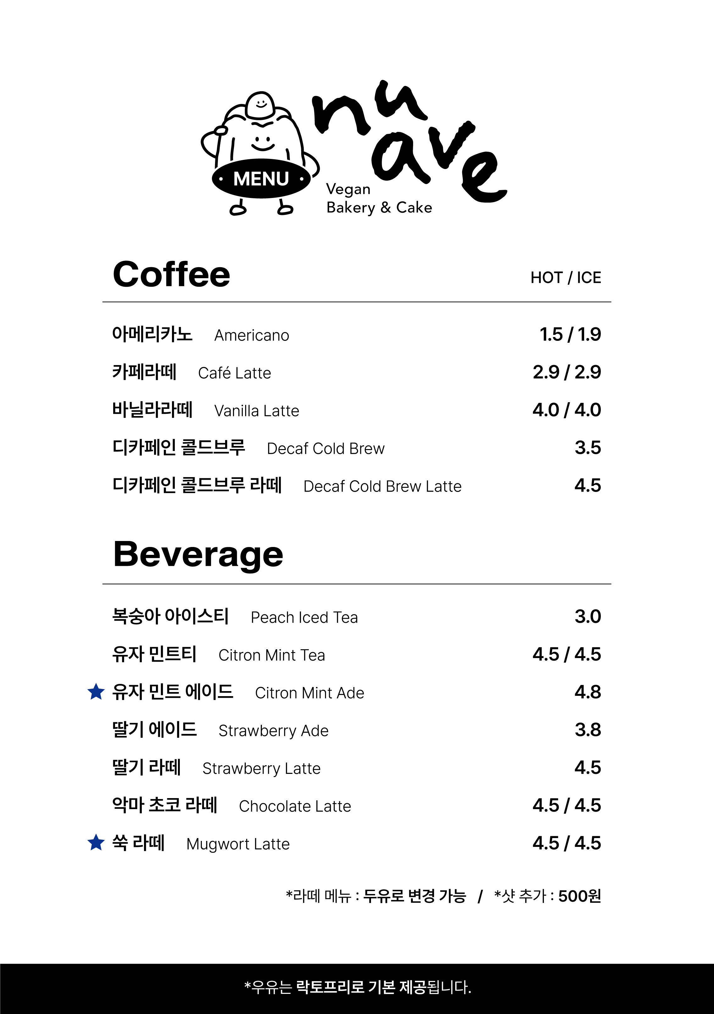 누아베(NUAVE) 사진 6