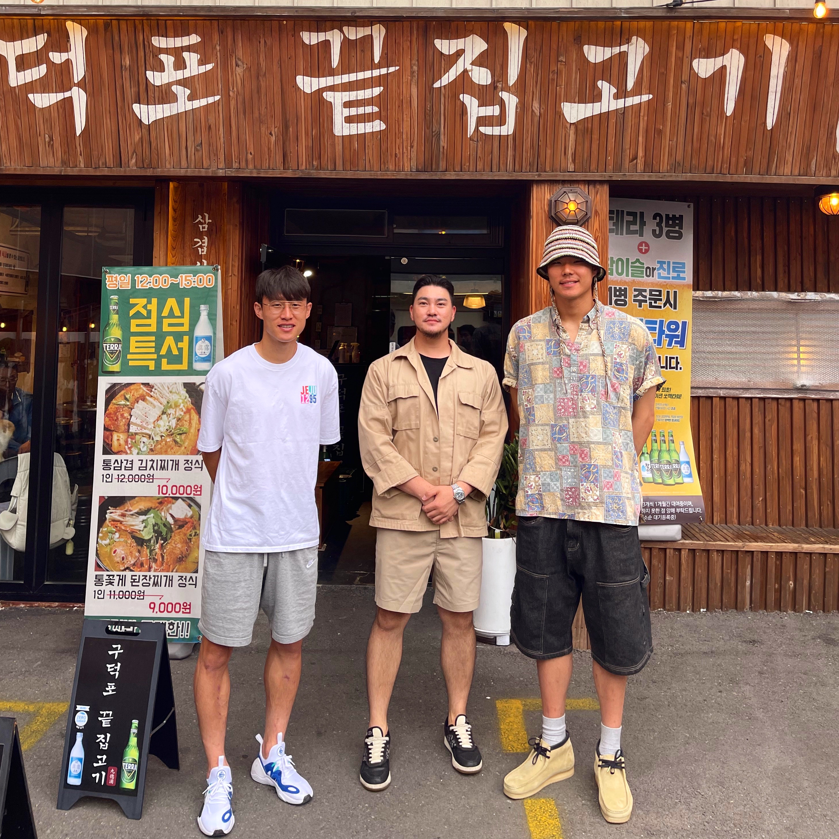 구덕포끝집고기 서면전포점 사진 6
