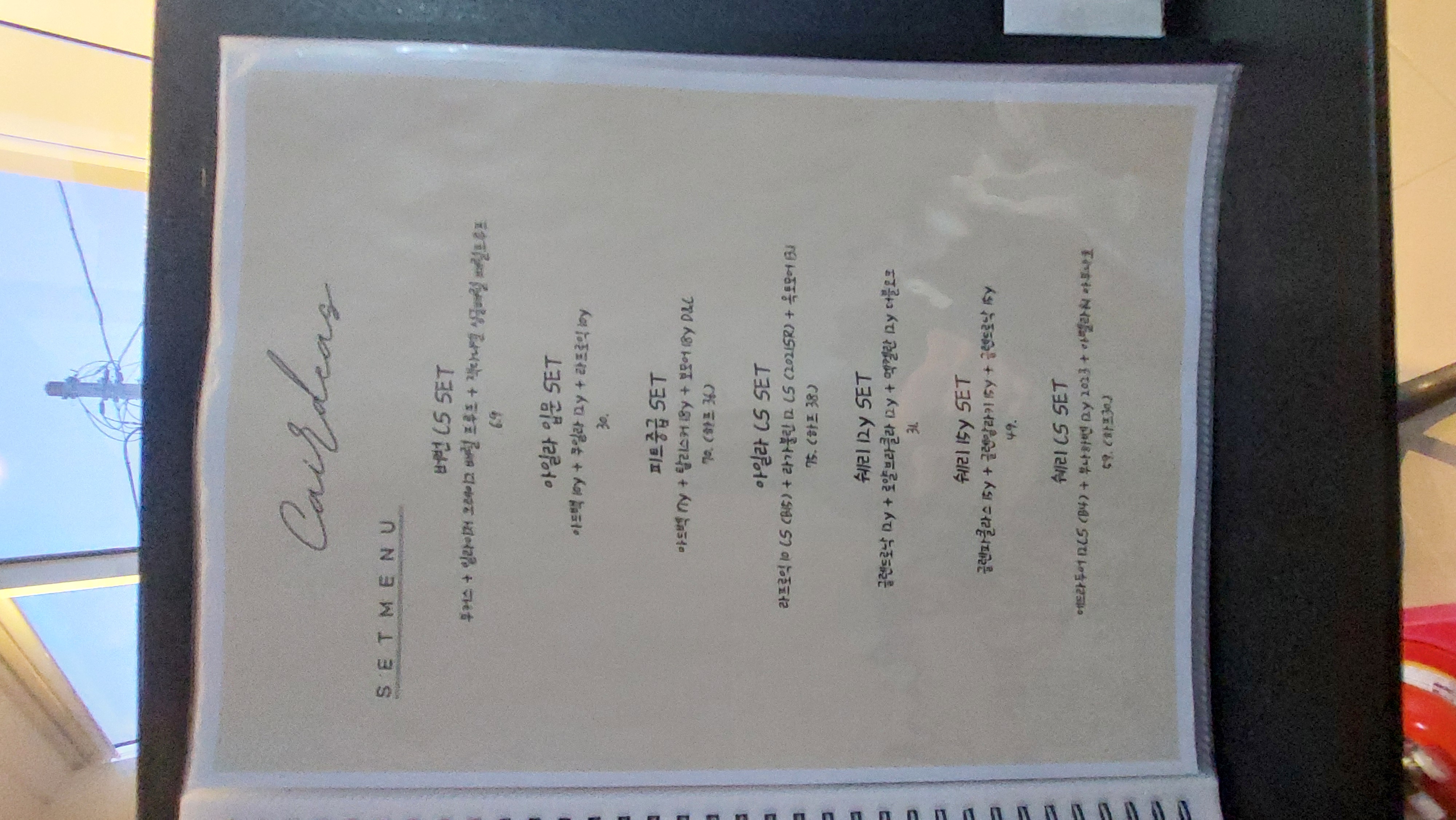 3종 세트 메뉴