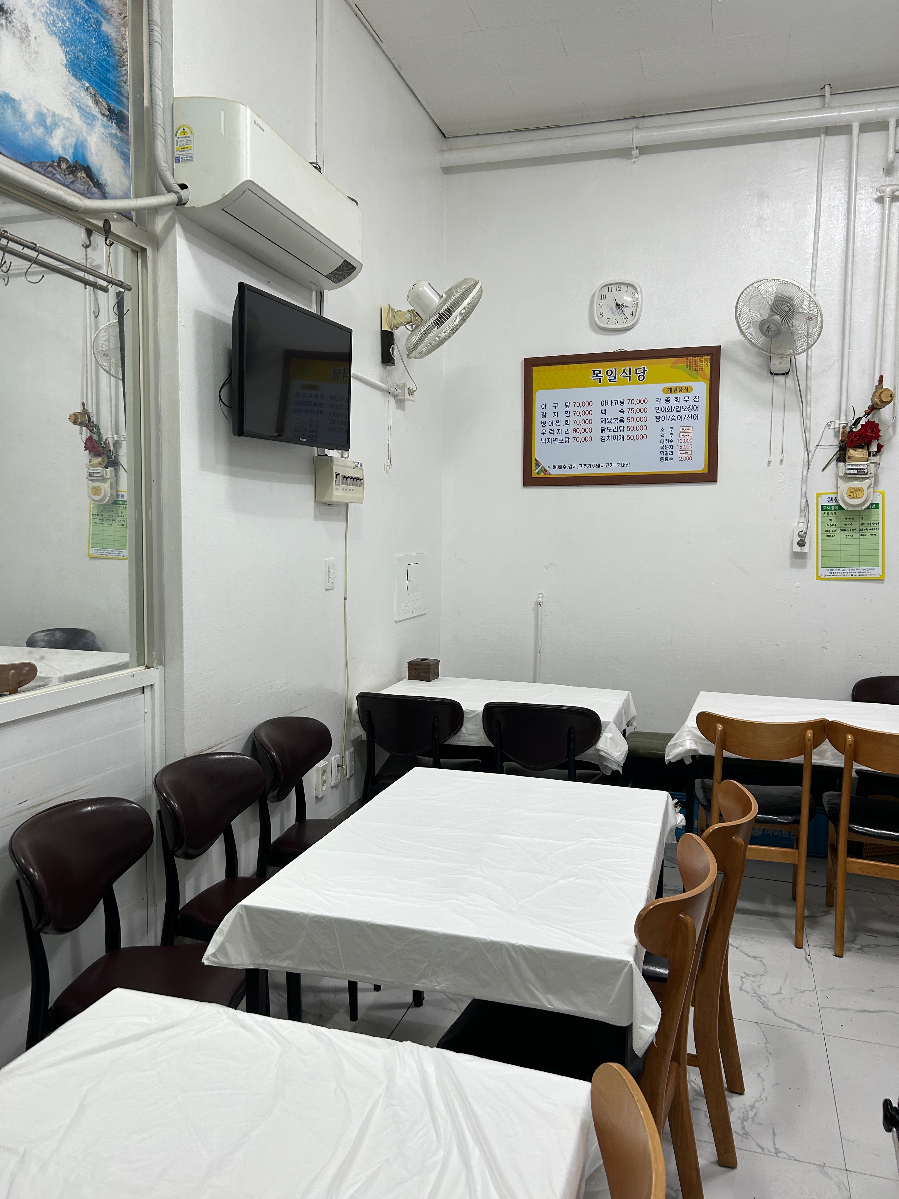 목일식당 2
