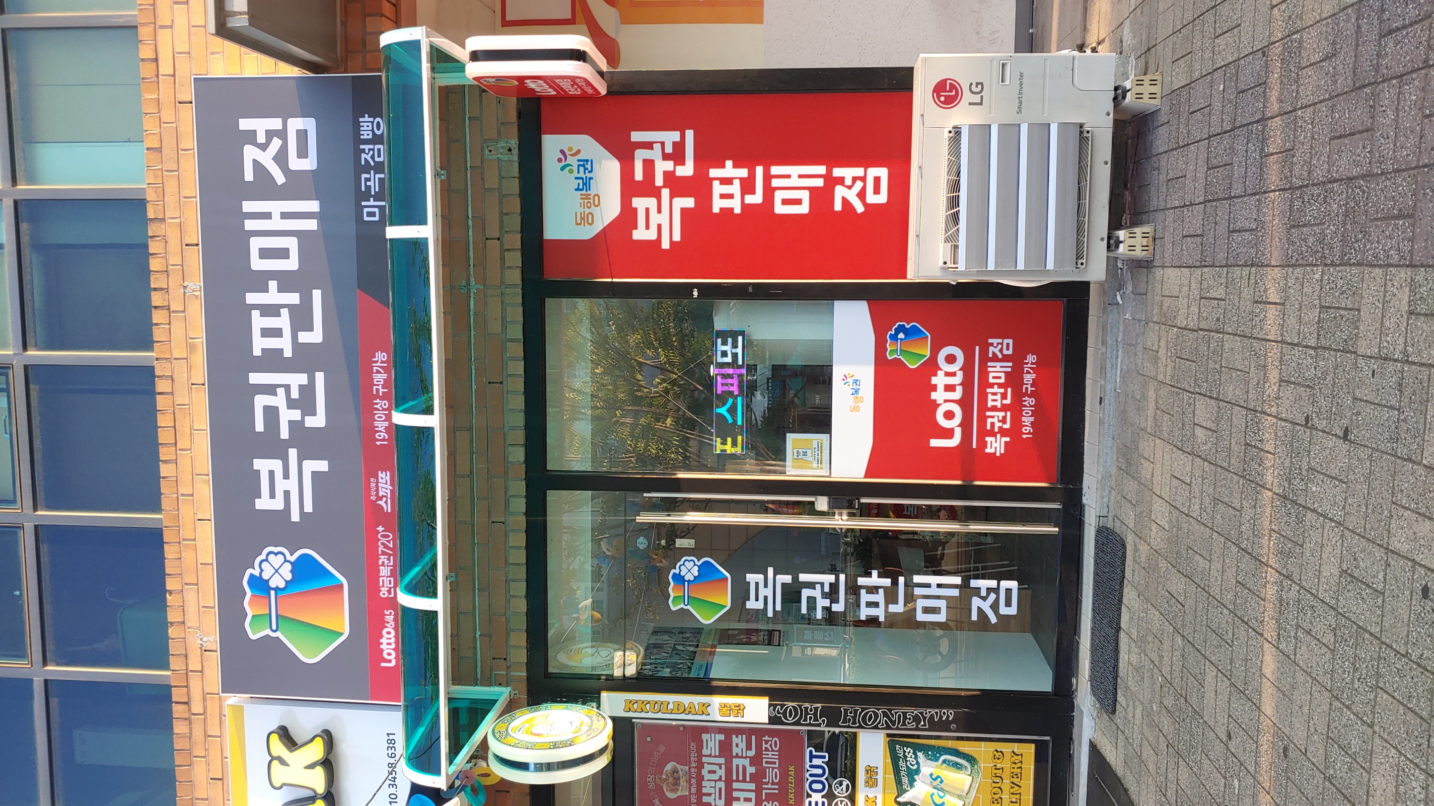 마곡점빵 사진 5