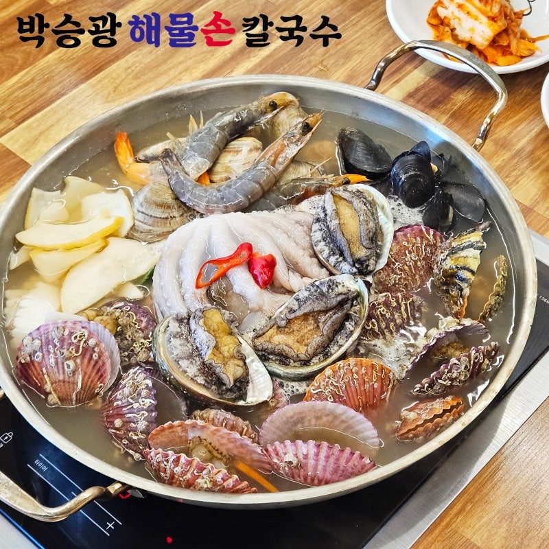 Bakseunggwanghaemulsonkalguksuasansinjeongho 4
