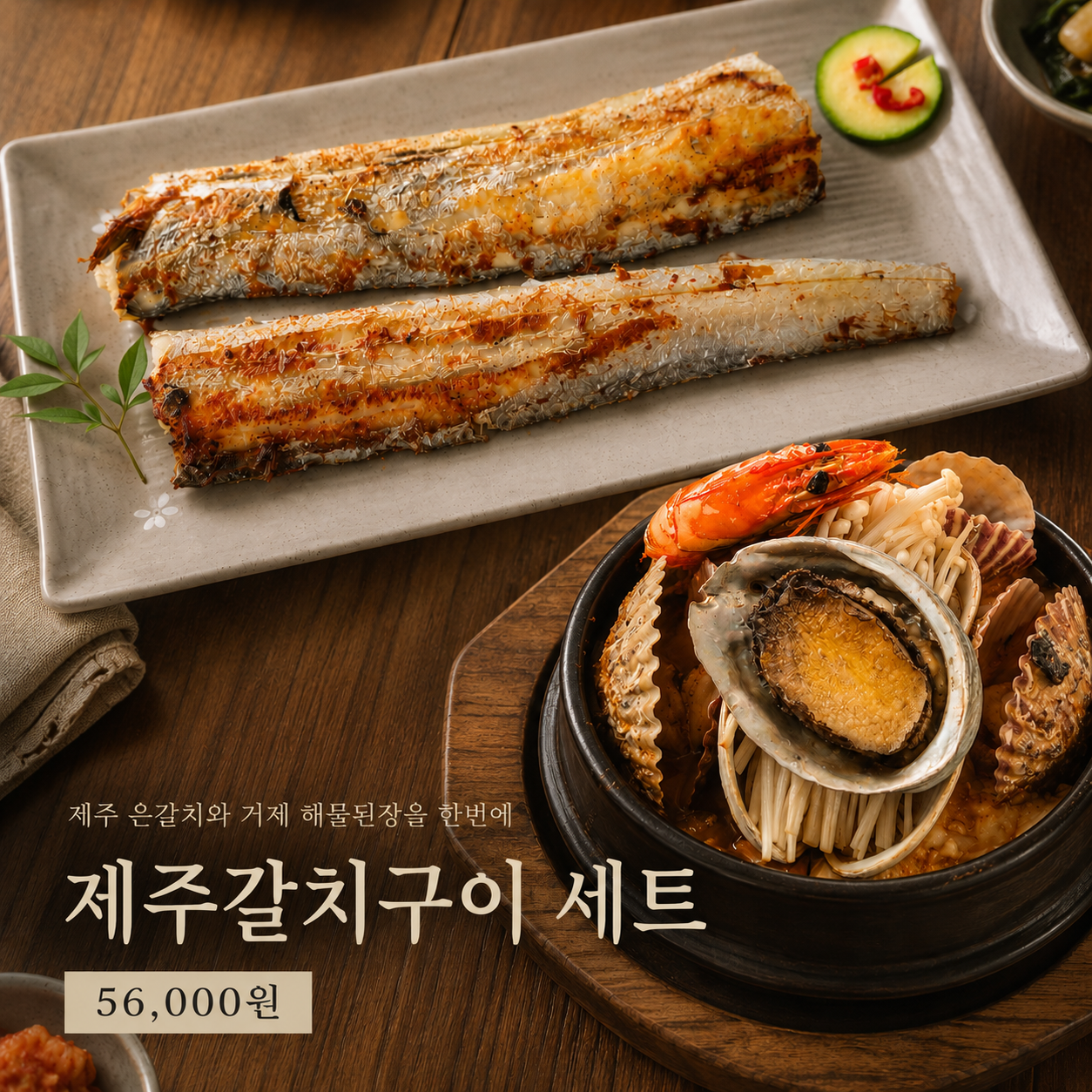 미촌 사진 6