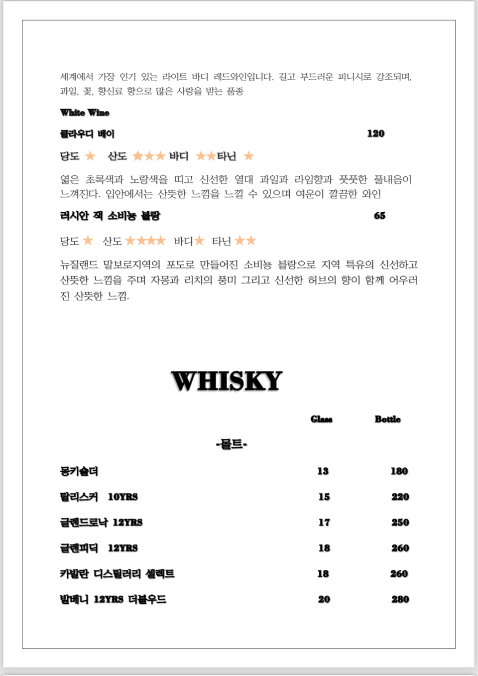 리버사이드 사진 6