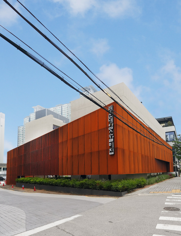 Haeundaeamsogalbijip 2
