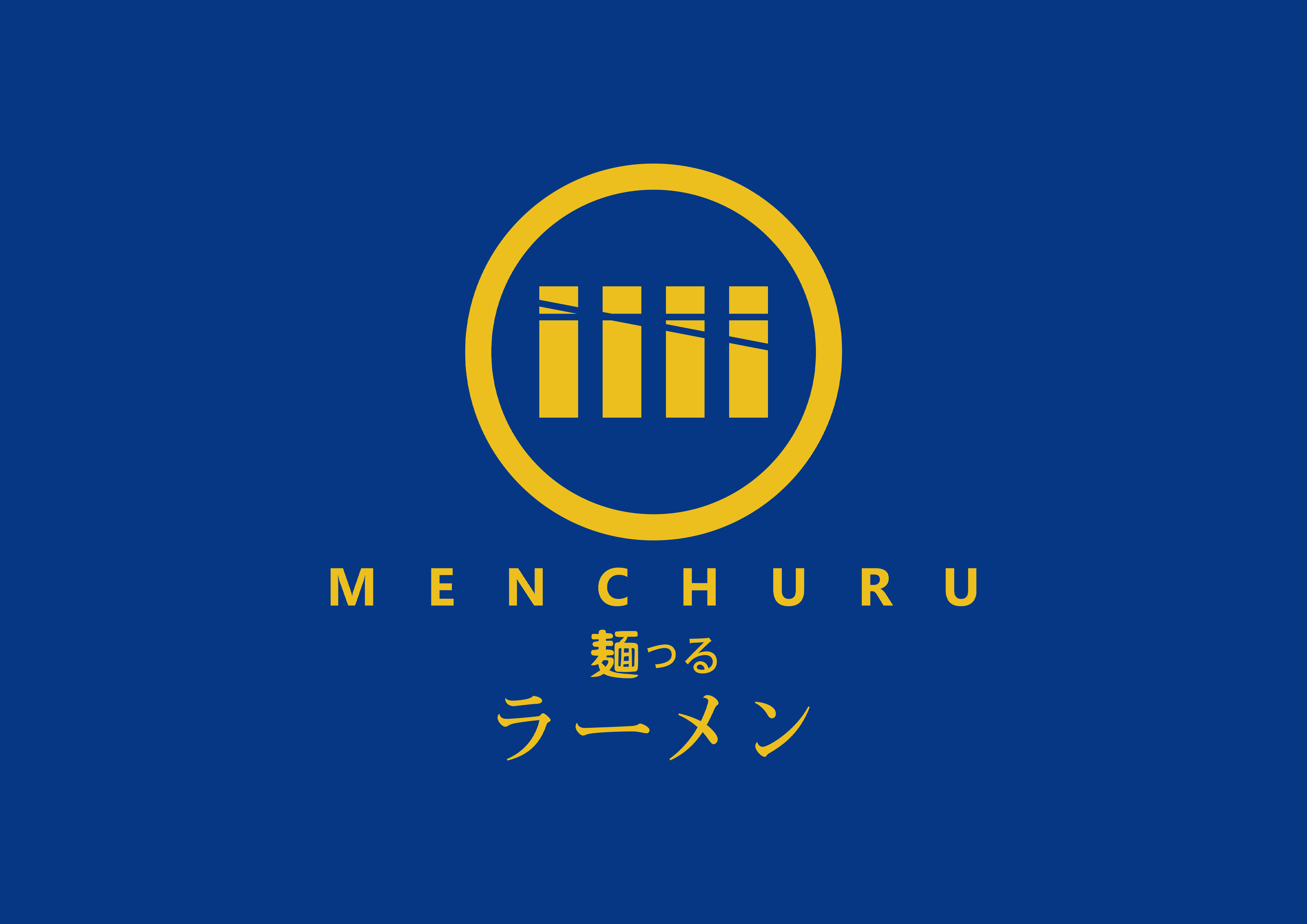 멘츠루 대학로점 사진 4