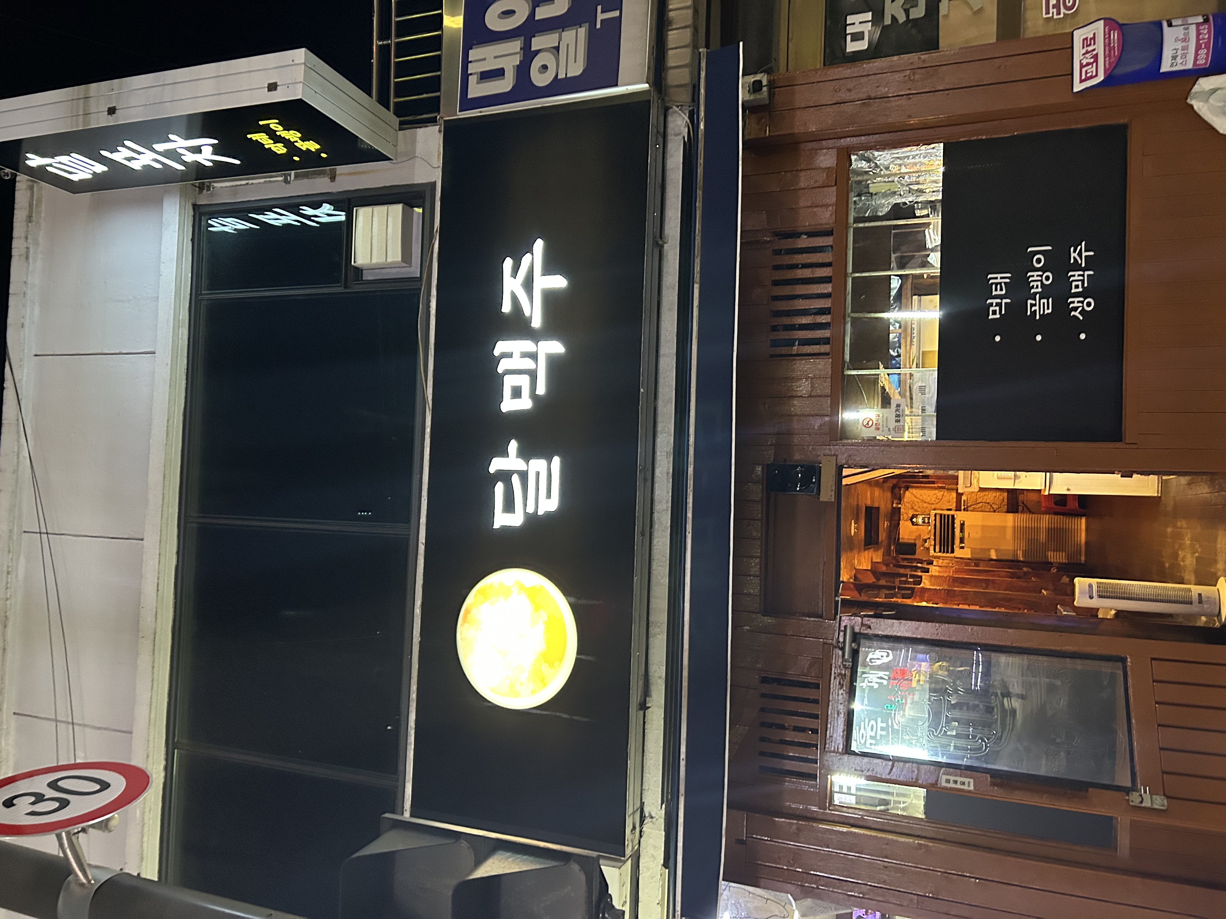 달맥주 대표 사진