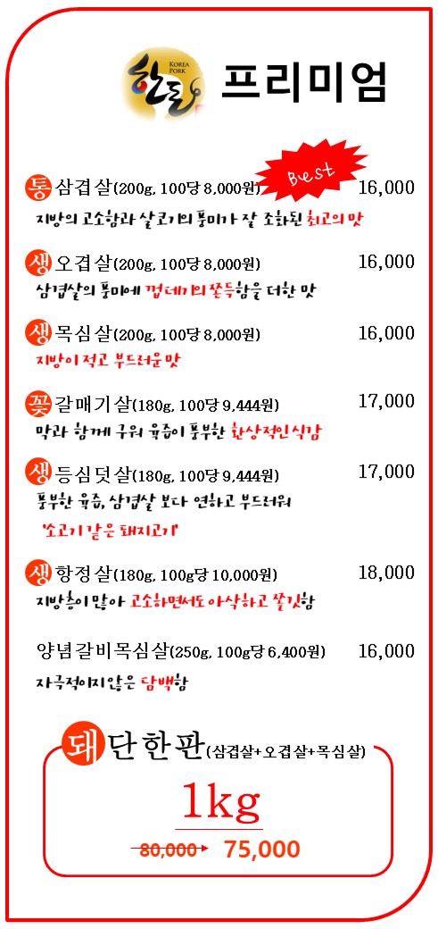 삼사오 사진 6