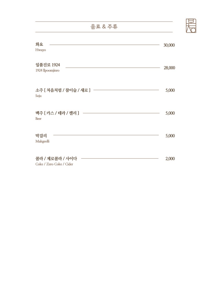 본정소불고기 사진 7