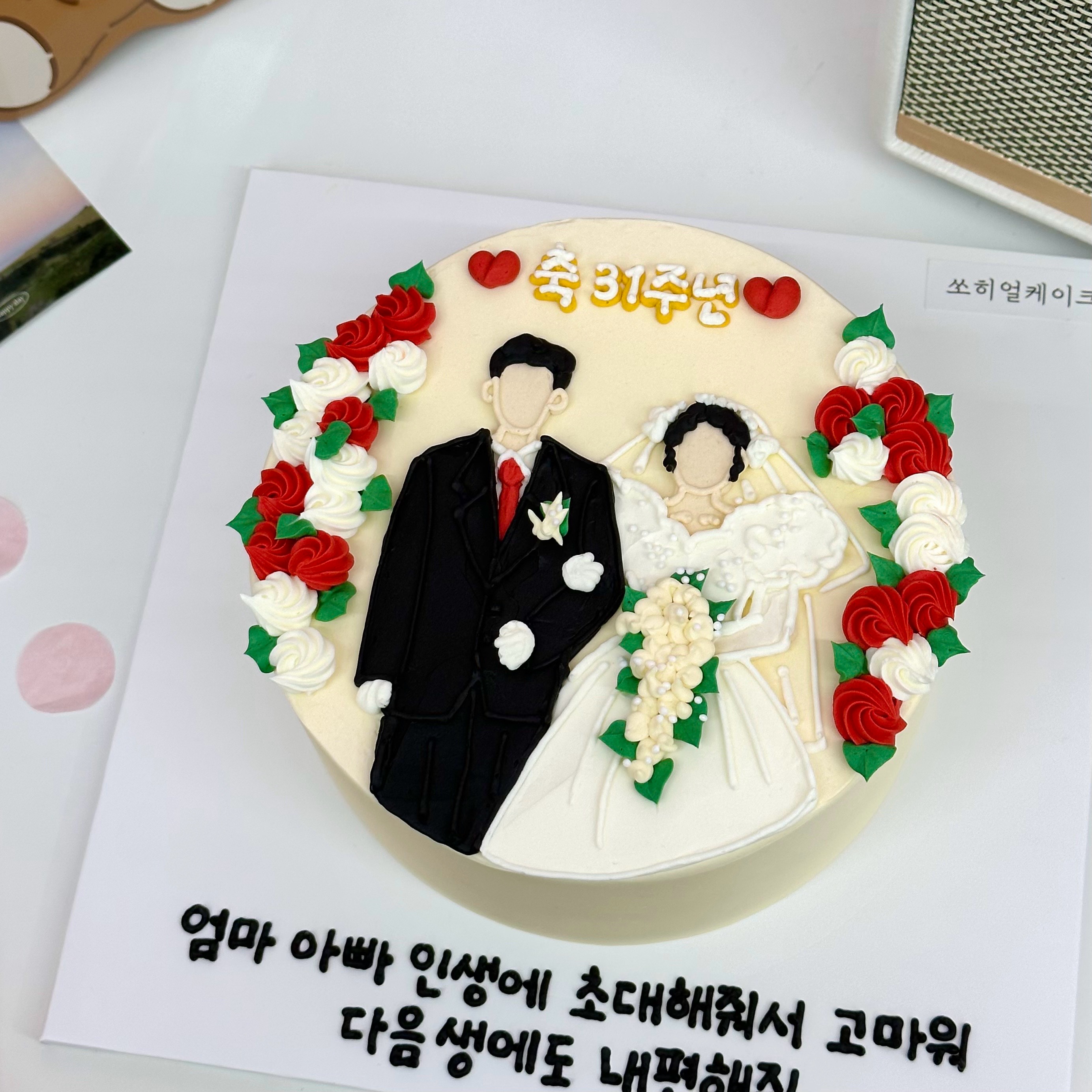 쏘히얼 사진 6
