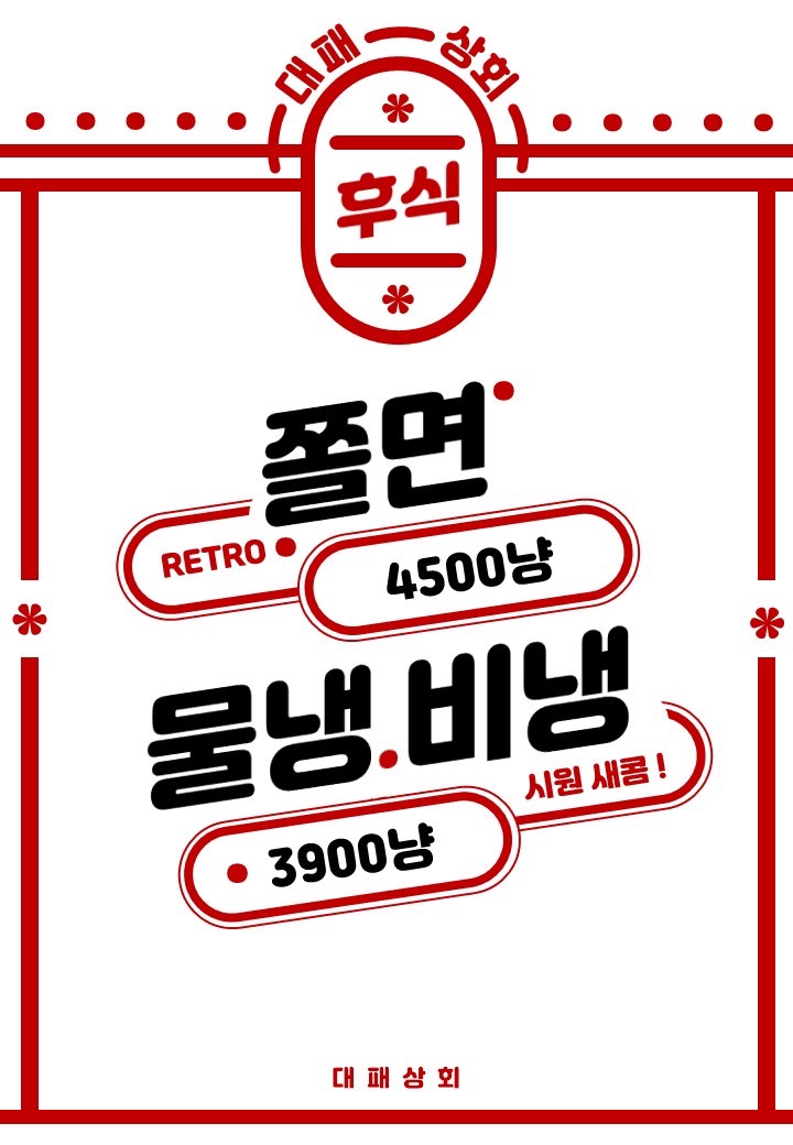대패감성 본점 사진 5