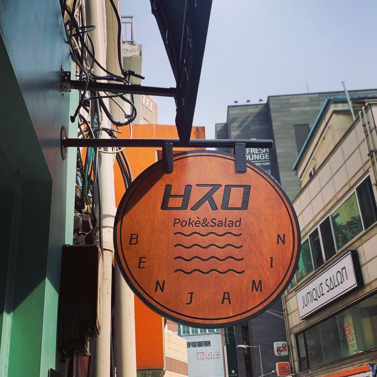 벤자민포케엔샐러드 사진 8