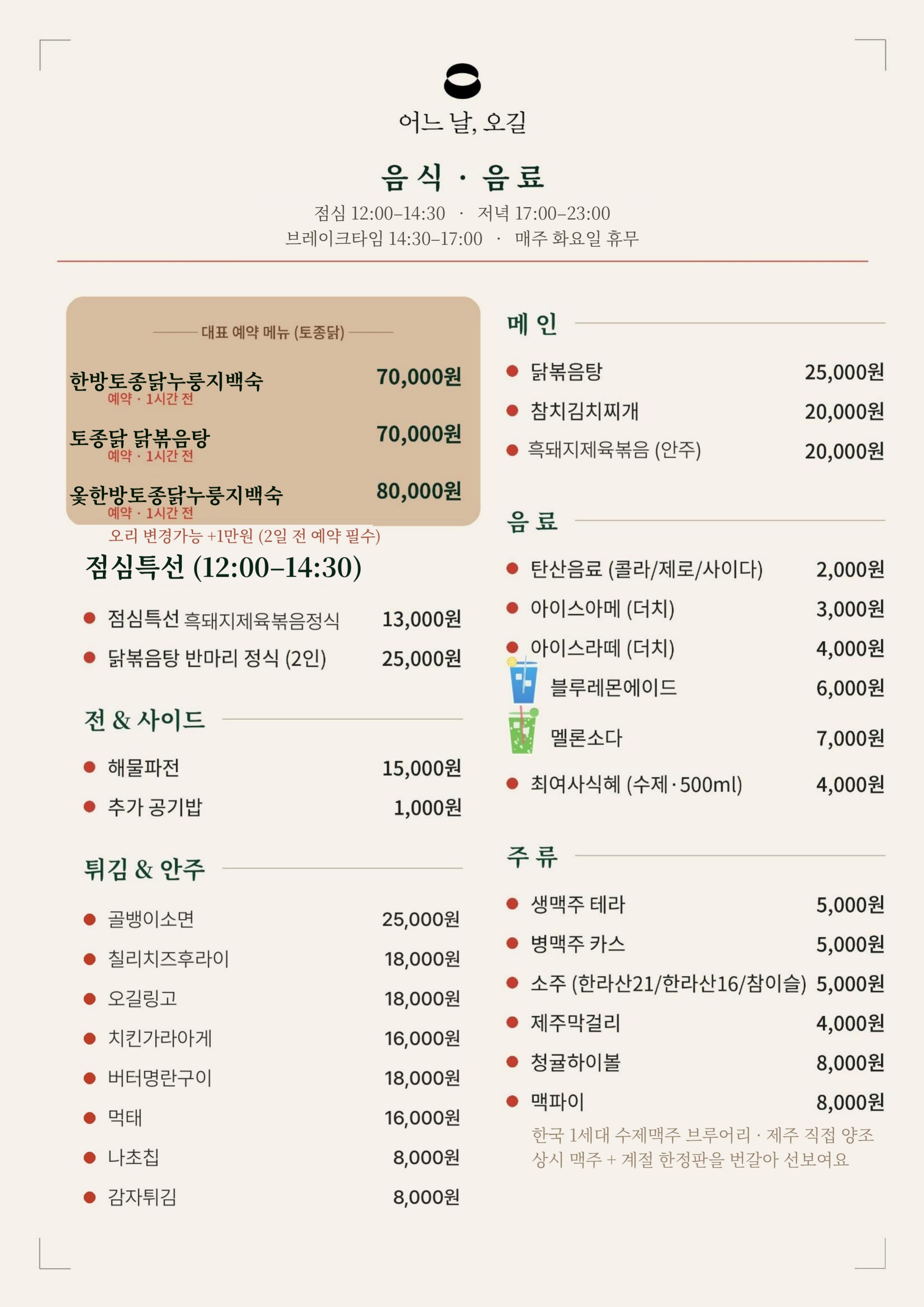 어느날오길 사진 4