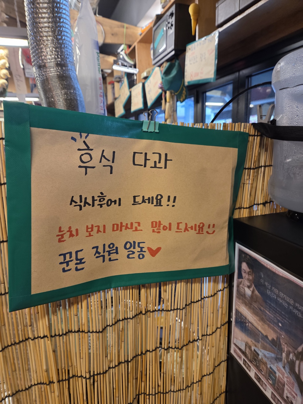 꾼돈숯불갈비 모란본점 사진 8